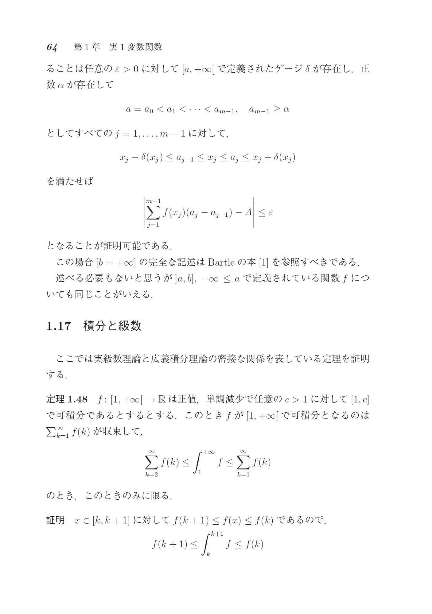 サムネイル画像2