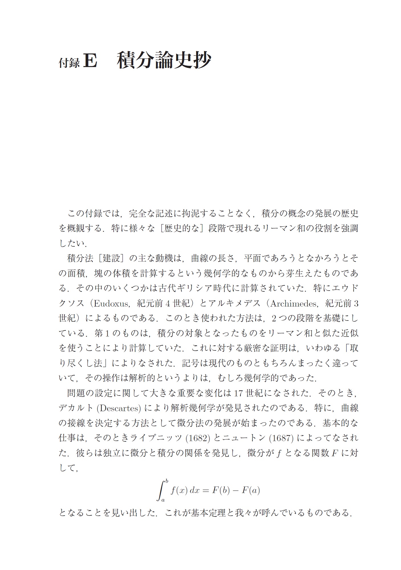 サムネイル画像4