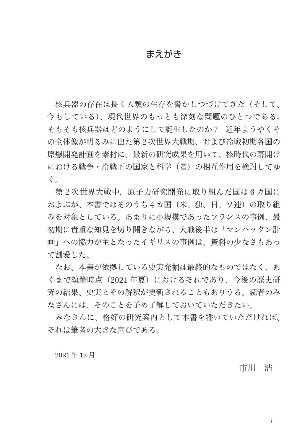 サムネイル画像1