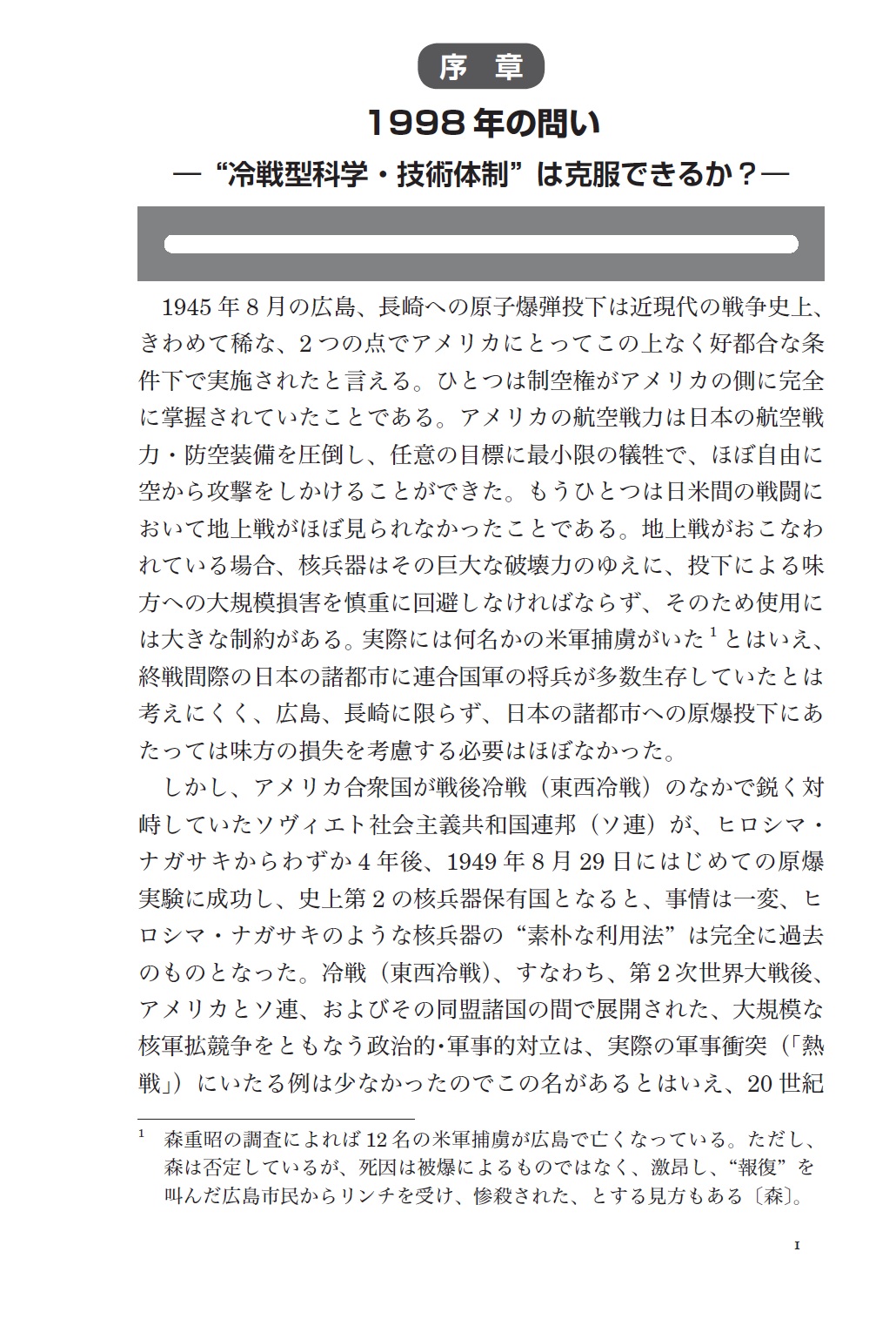 サムネイル画像2