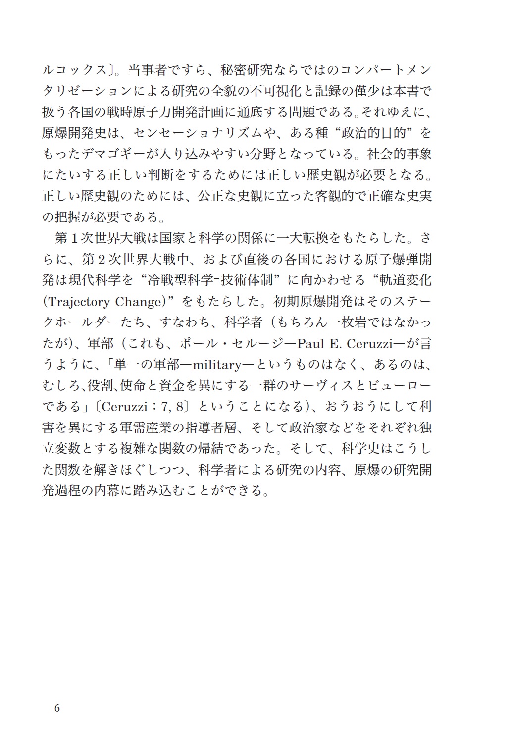 サムネイル画像5