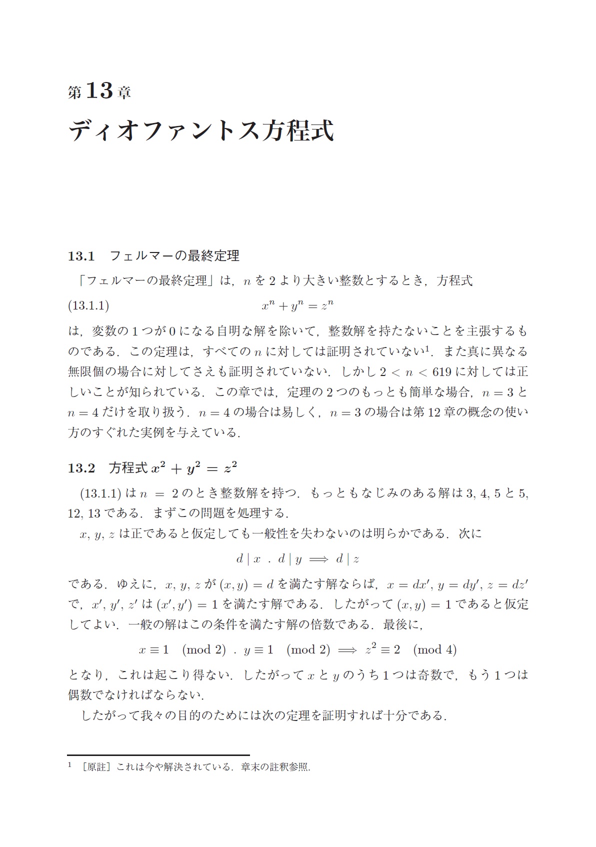 サムネイル画像2