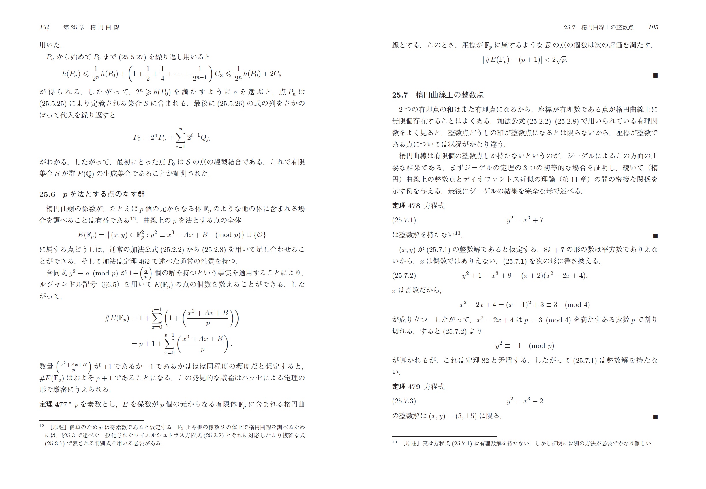 サムネイル画像3