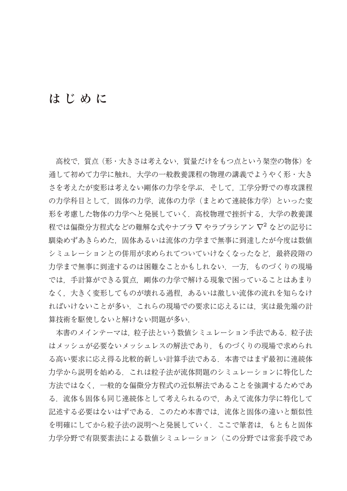 サムネイル画像3