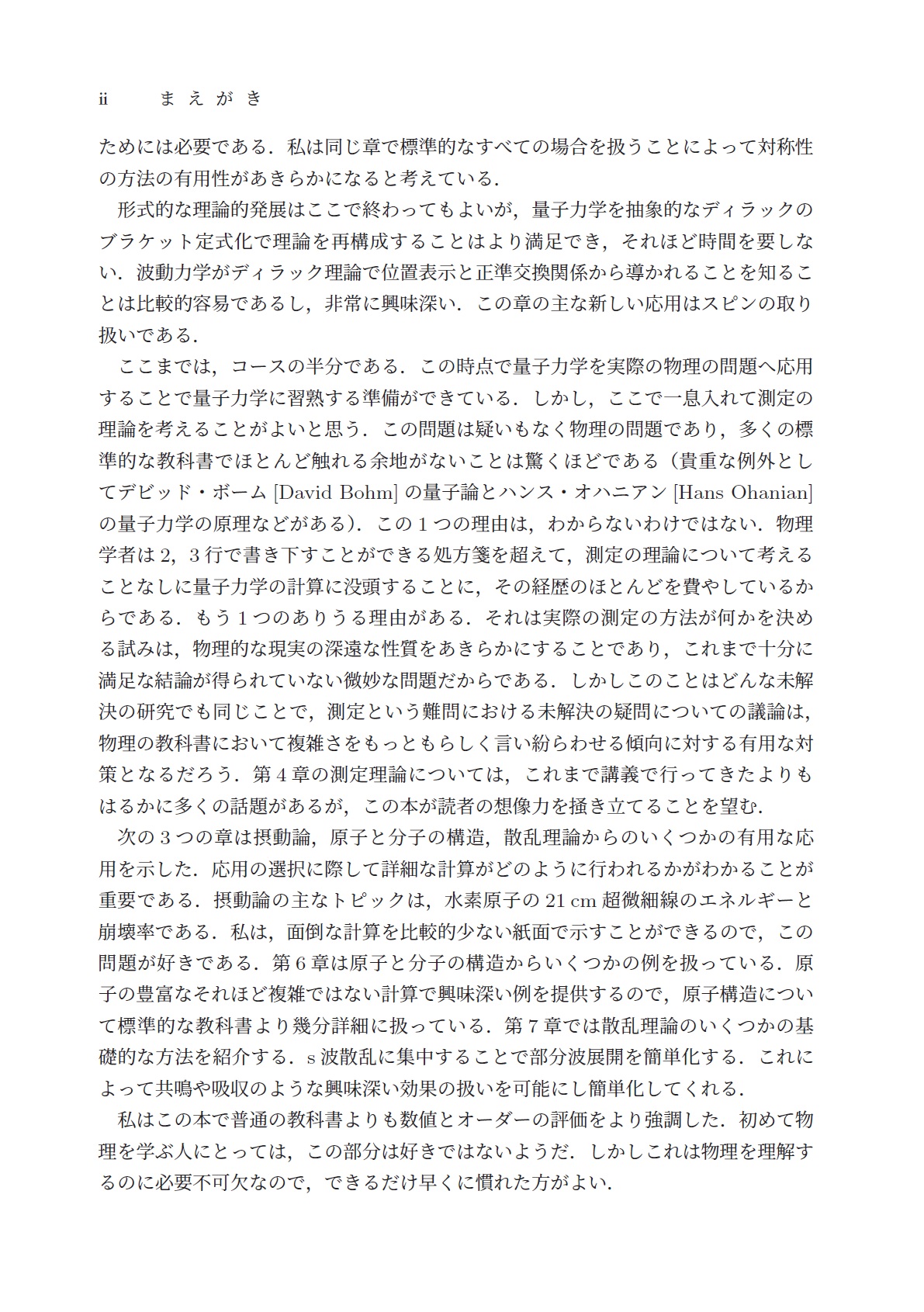 サムネイル画像2