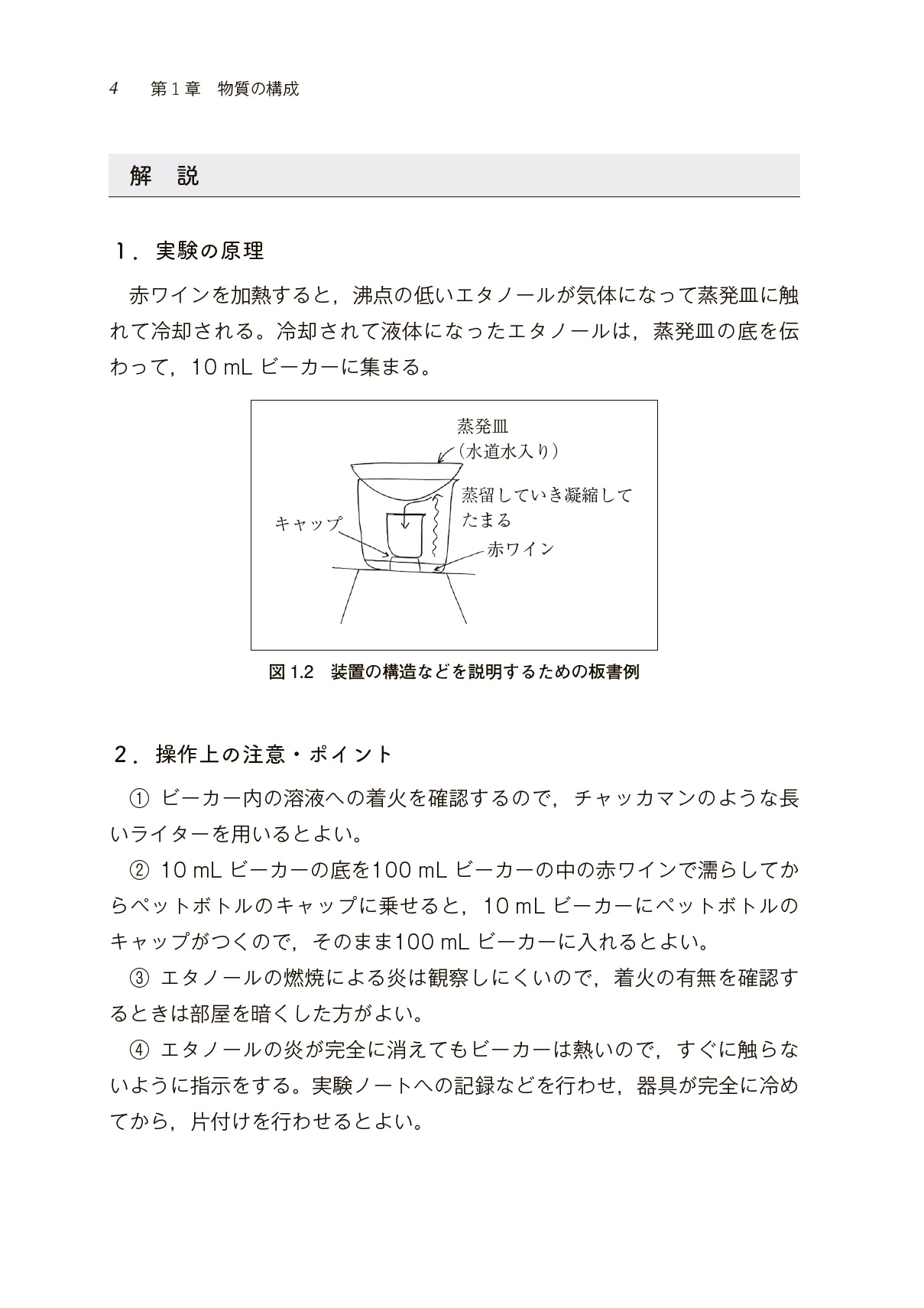 サムネイル画像2