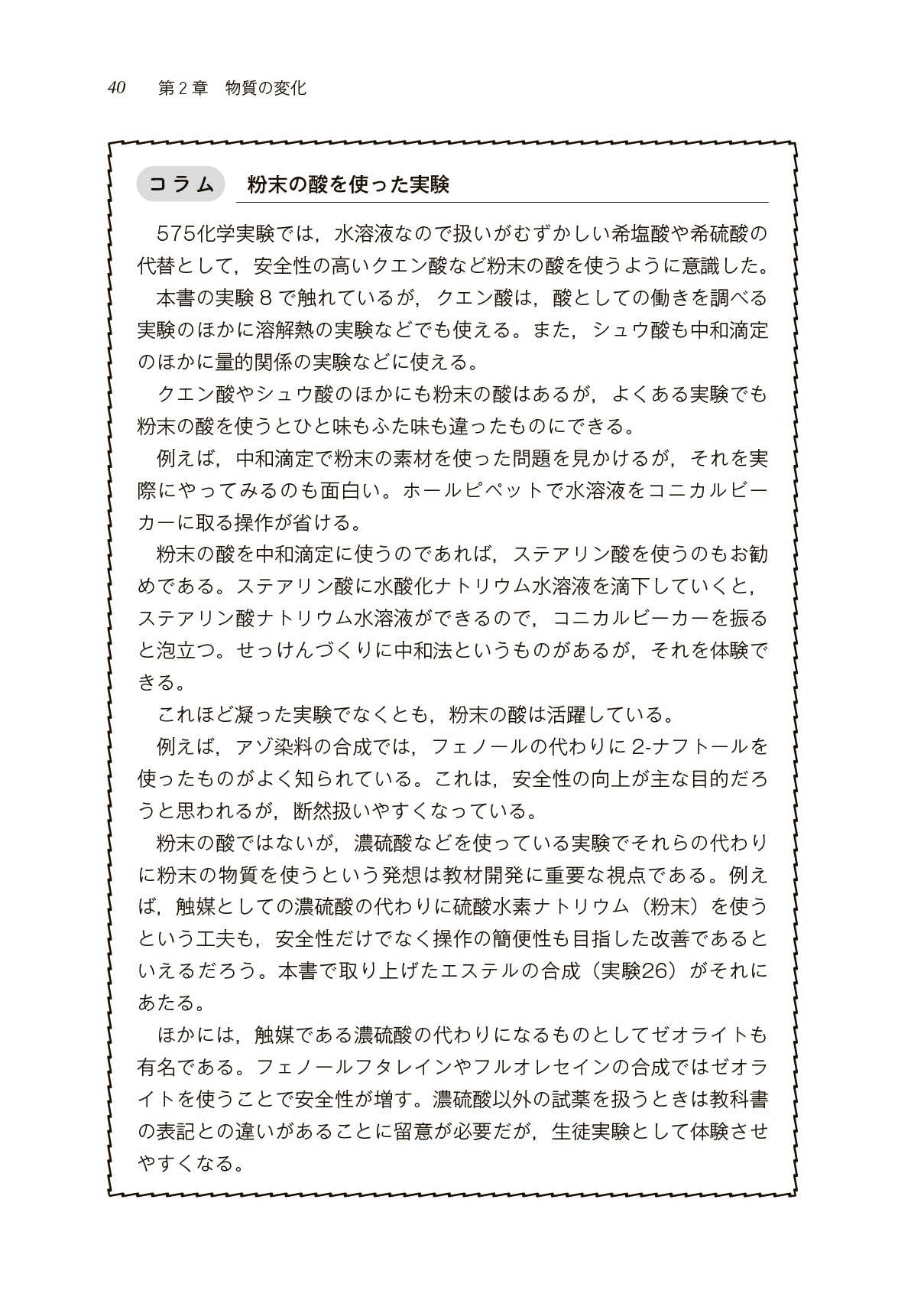 サムネイル画像3