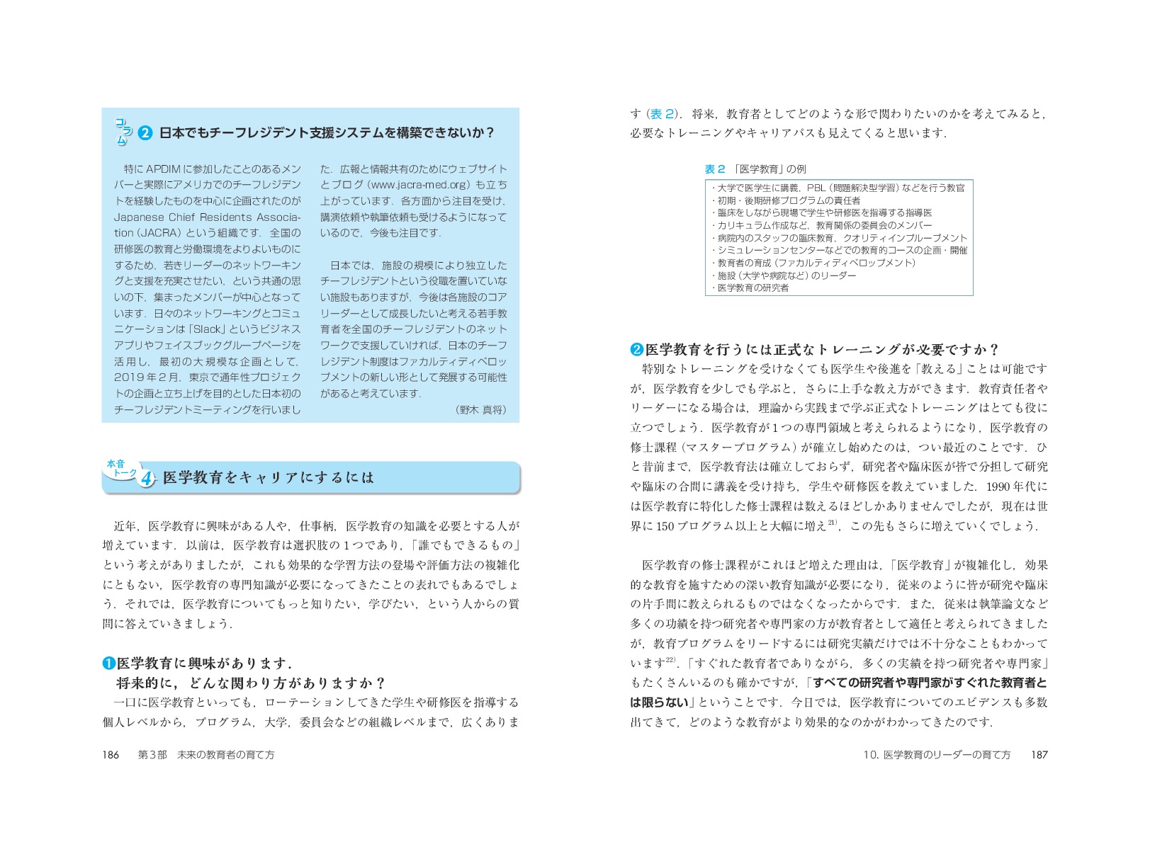 サムネイル画像5