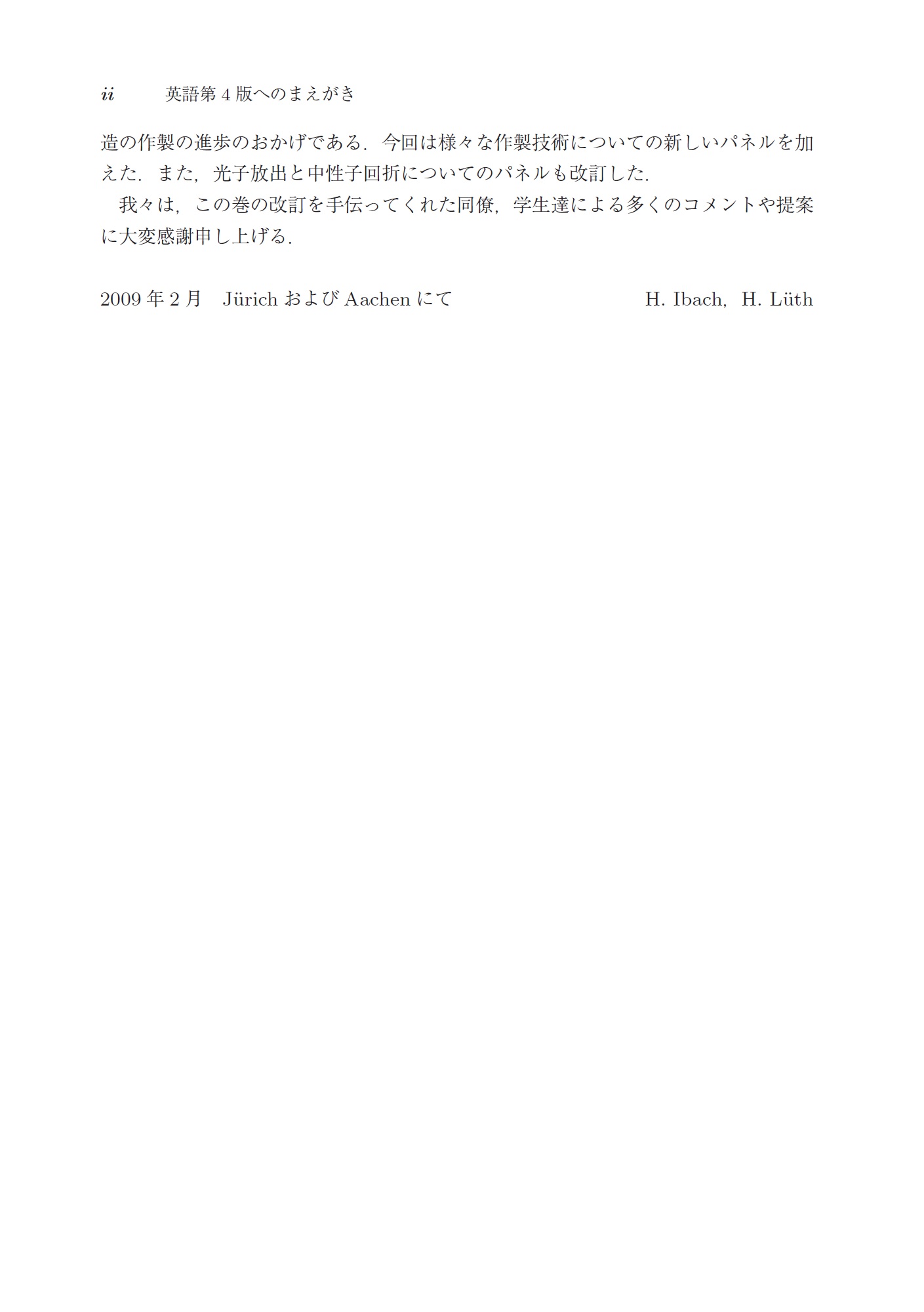 サムネイル画像2