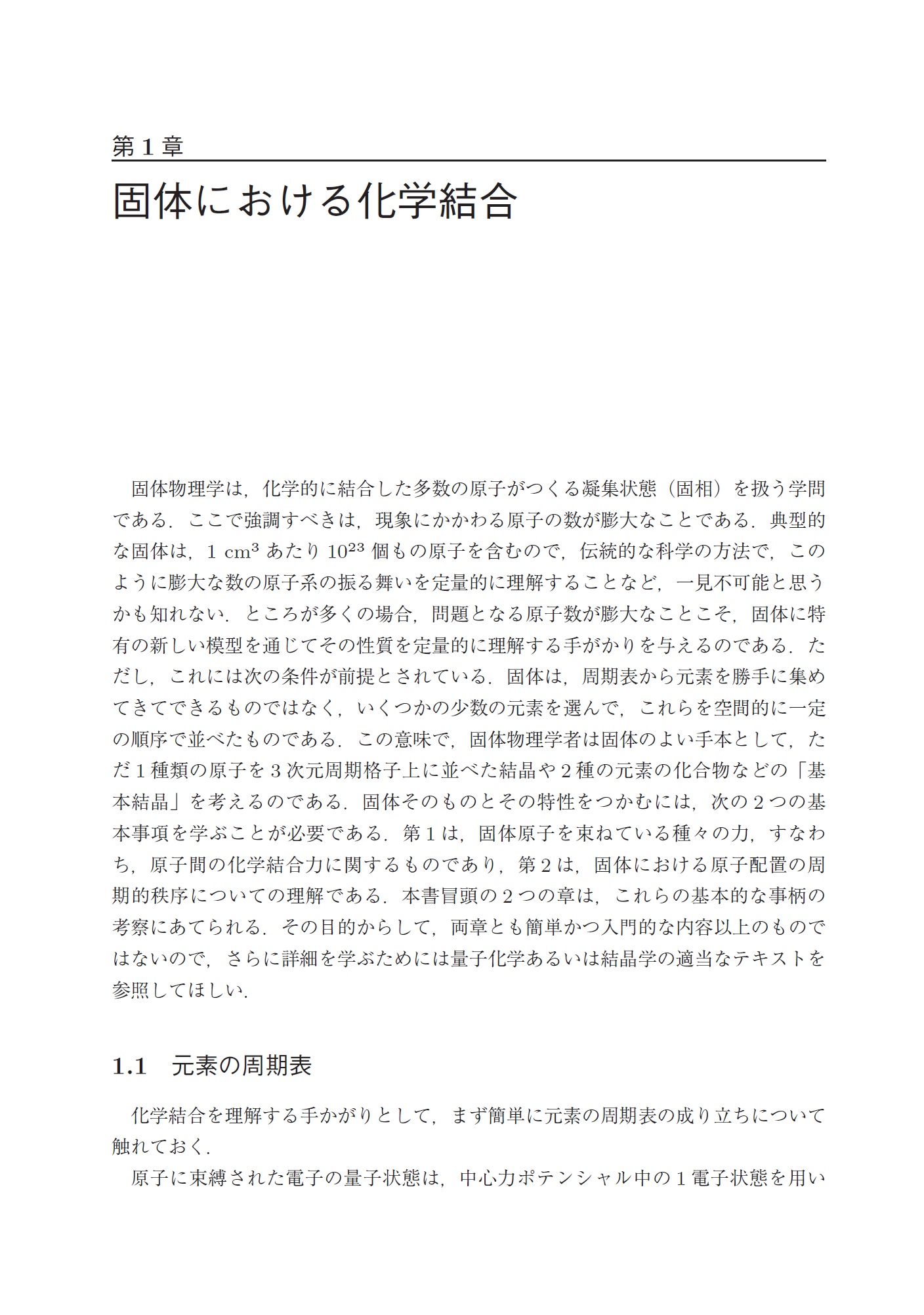 サムネイル画像3