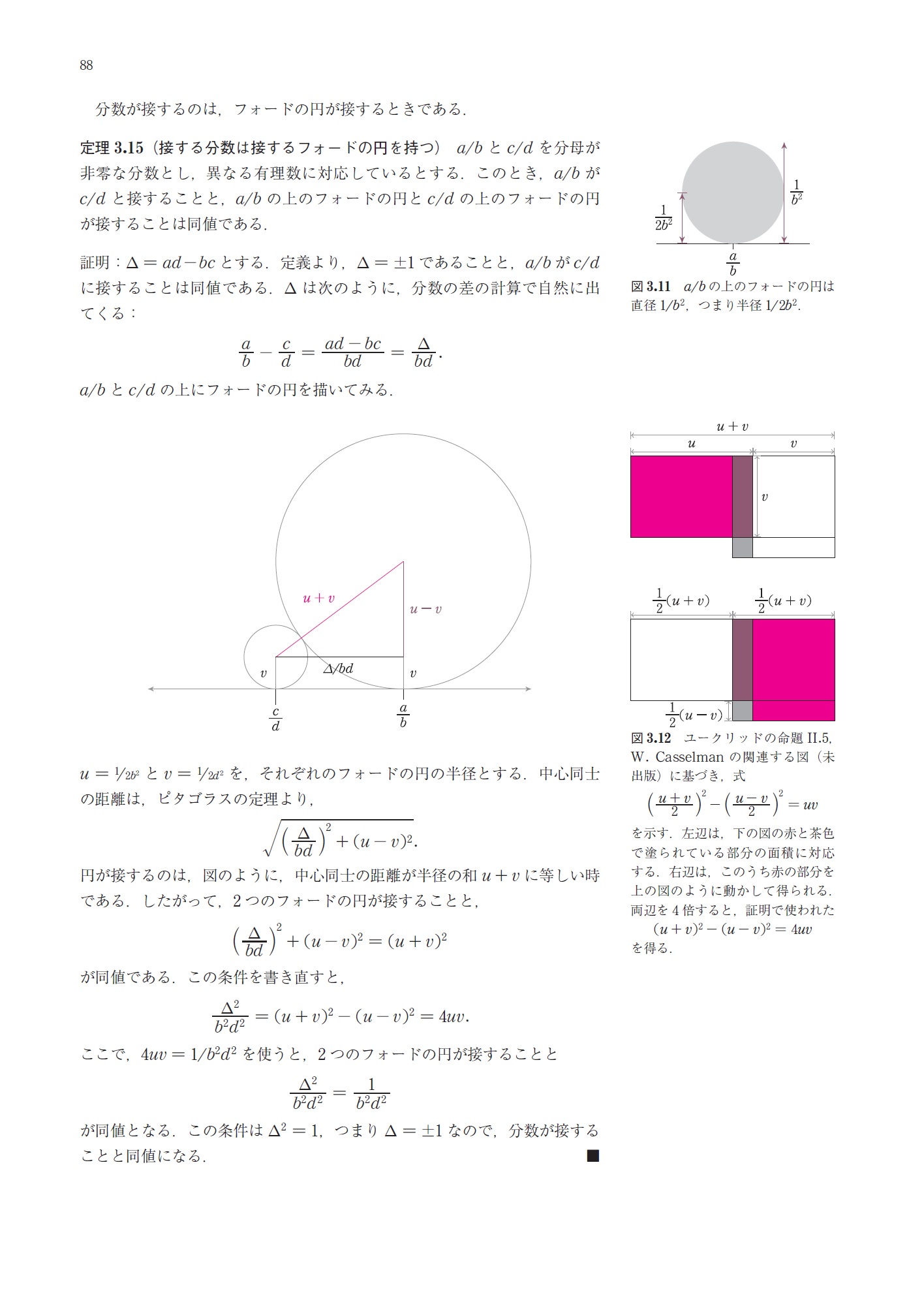 サムネイル画像2