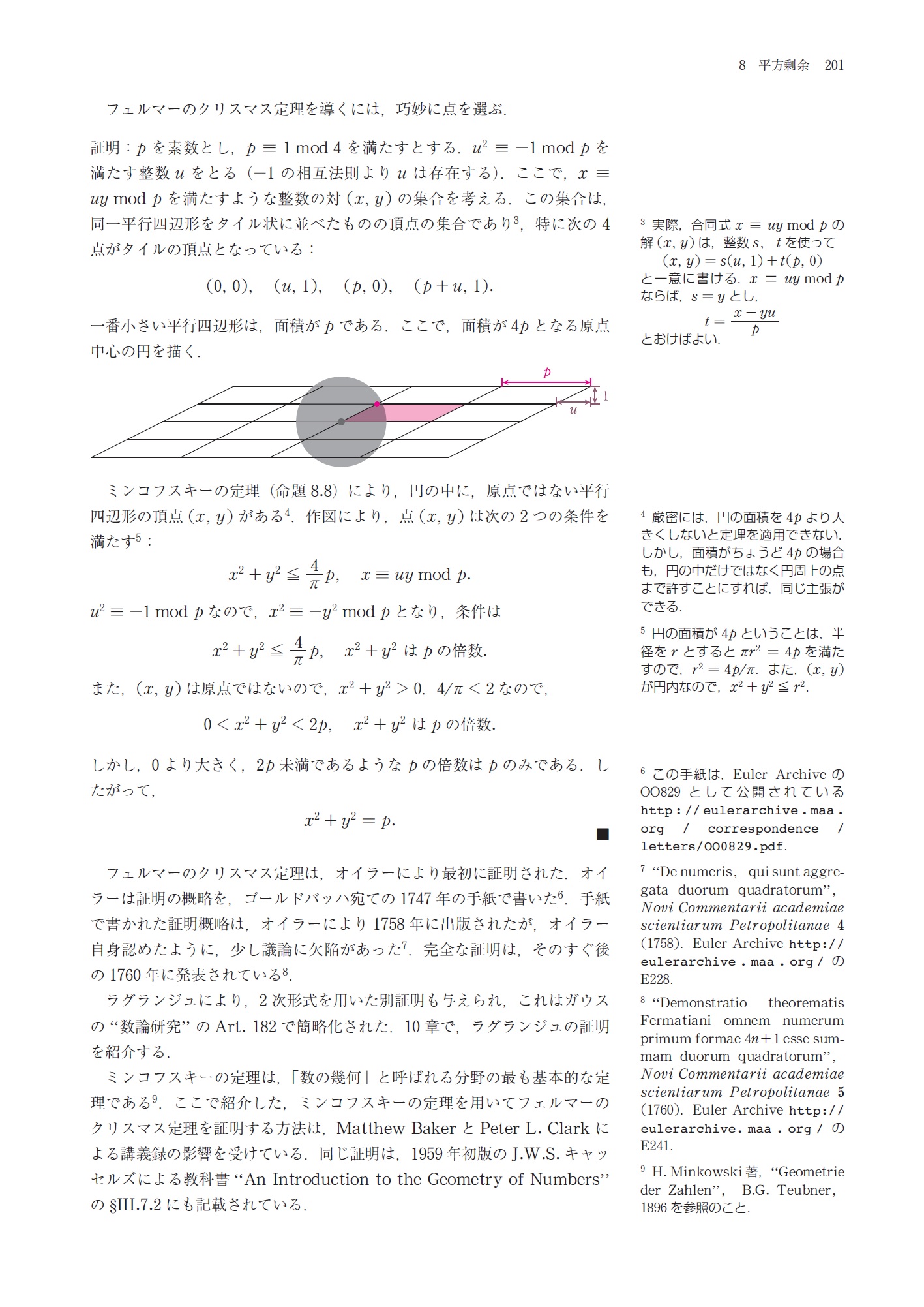 サムネイル画像3