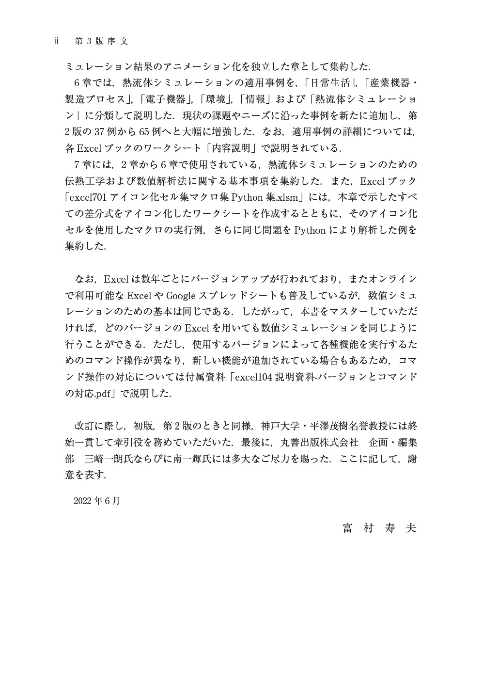 サムネイル画像2