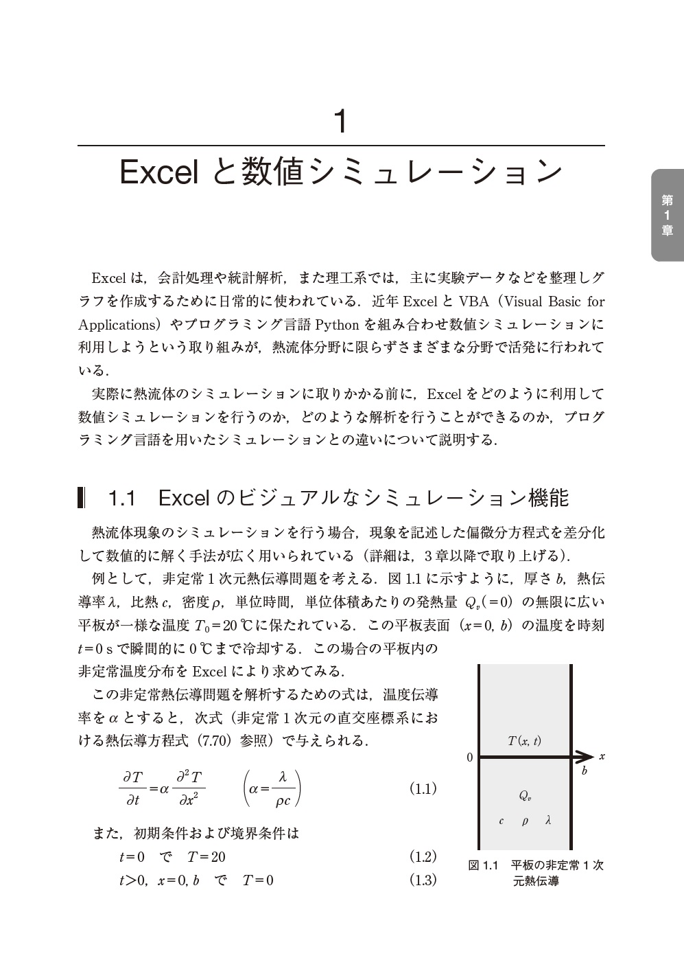 サムネイル画像3