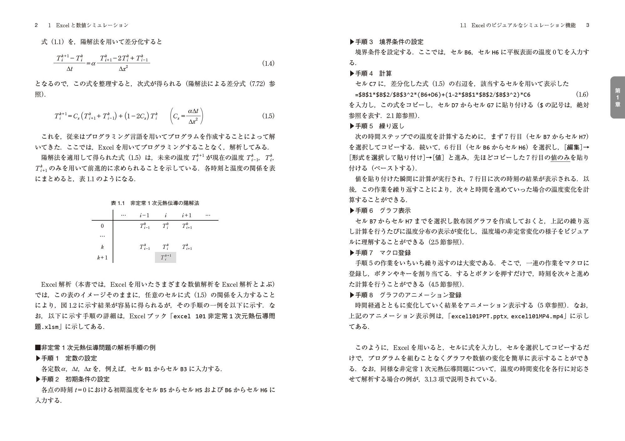 サムネイル画像4