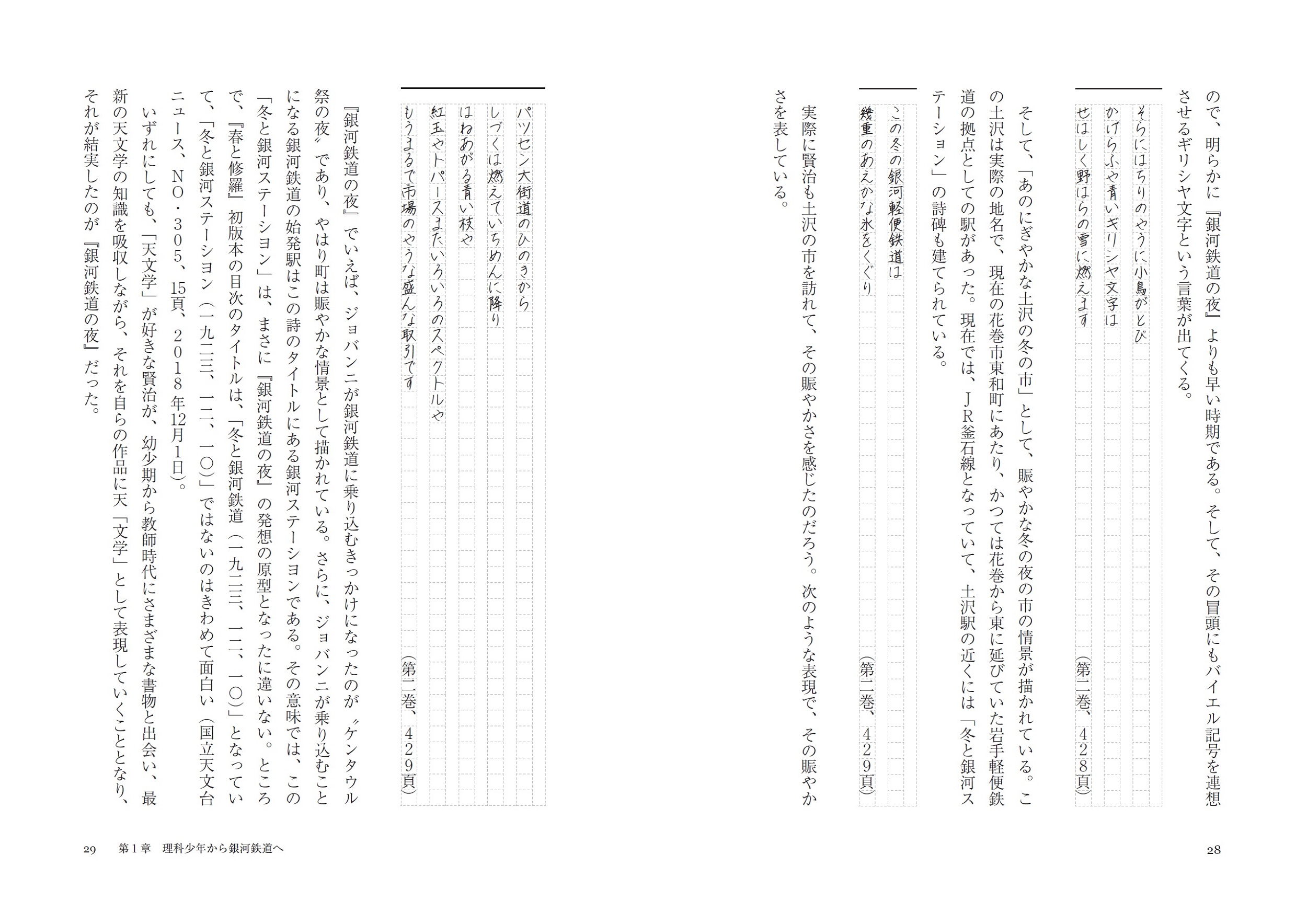 サムネイル画像2