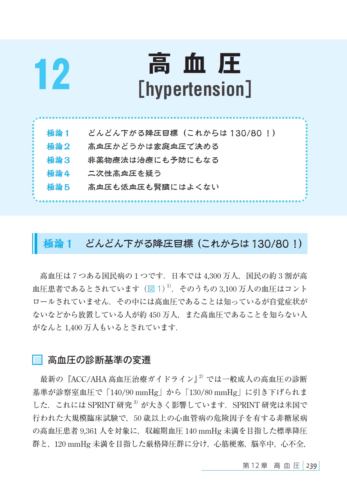 サムネイル画像5