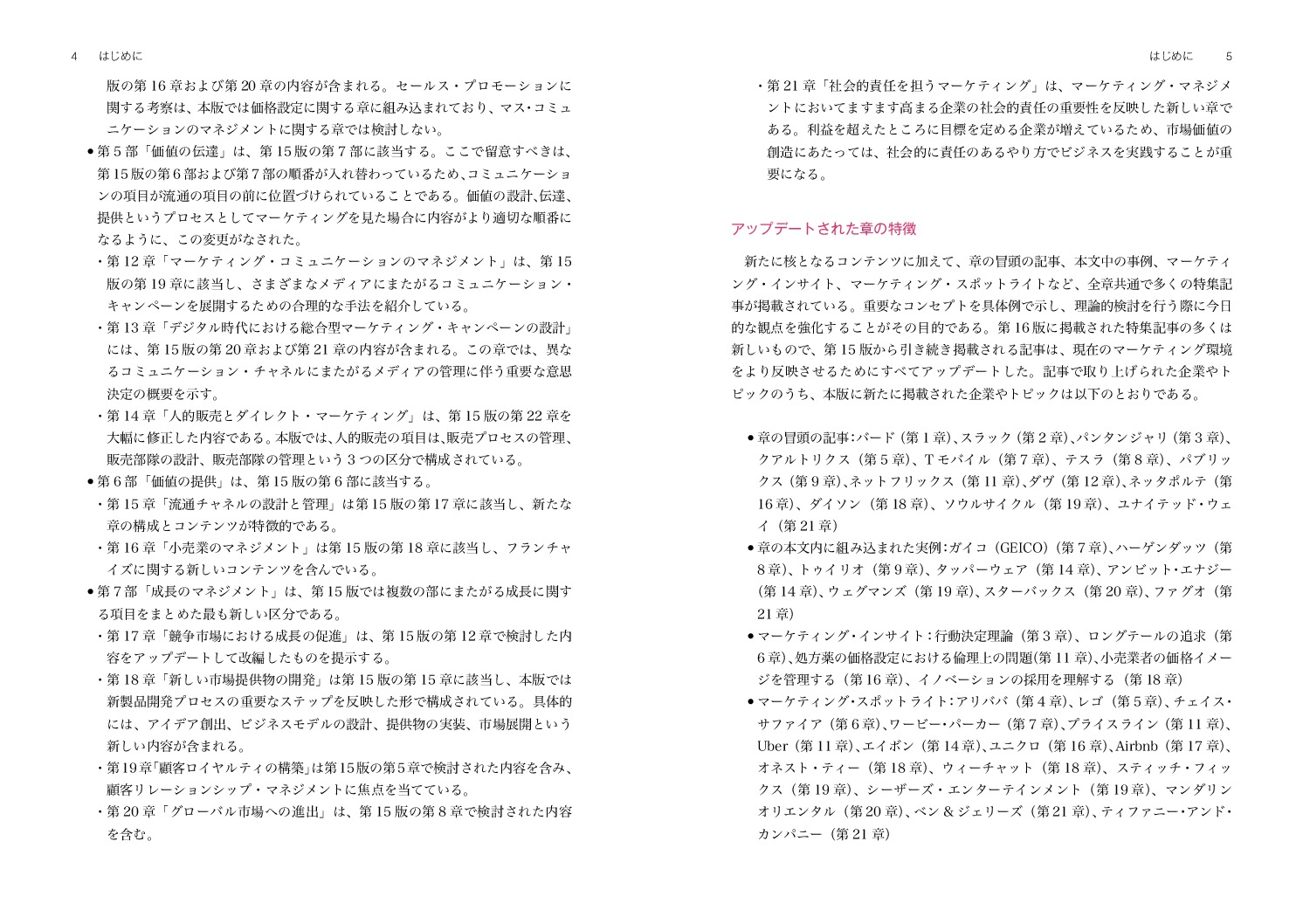 サムネイル画像2