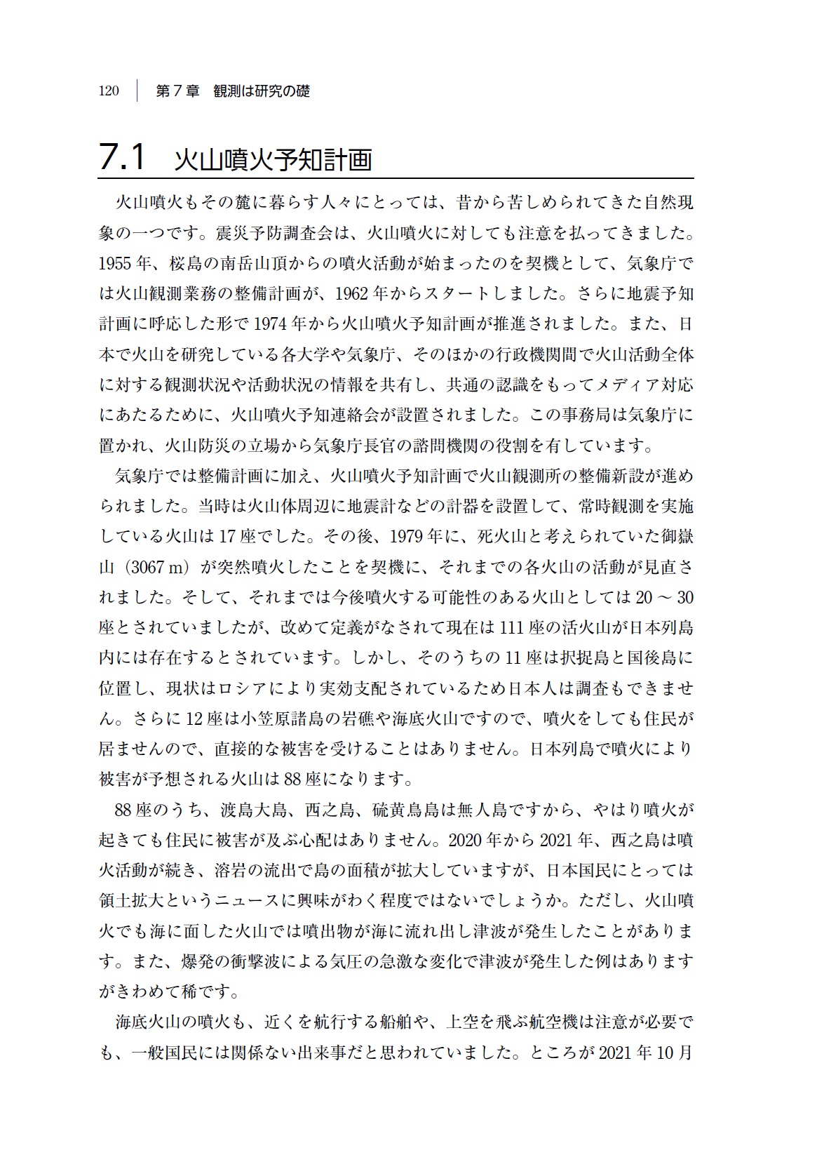 サムネイル画像4