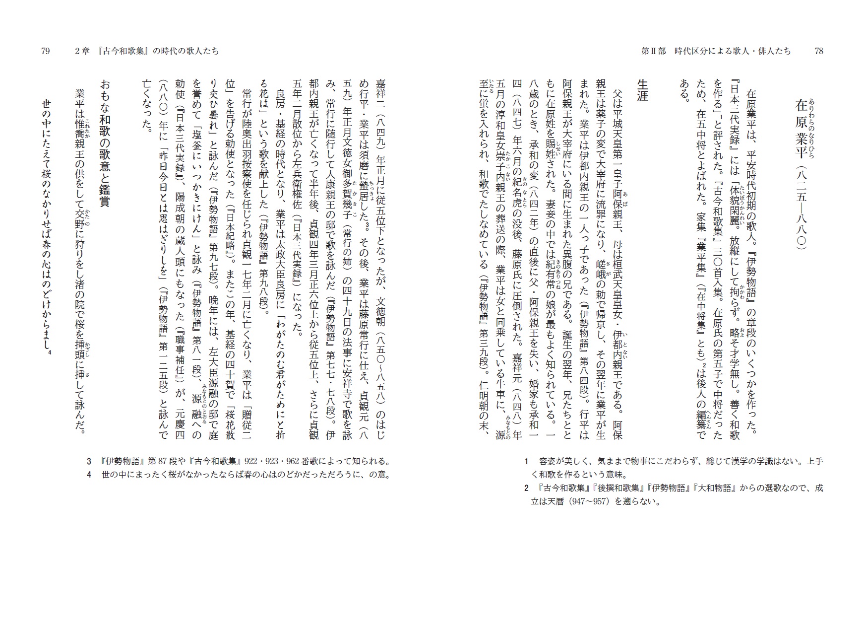 サムネイル画像3