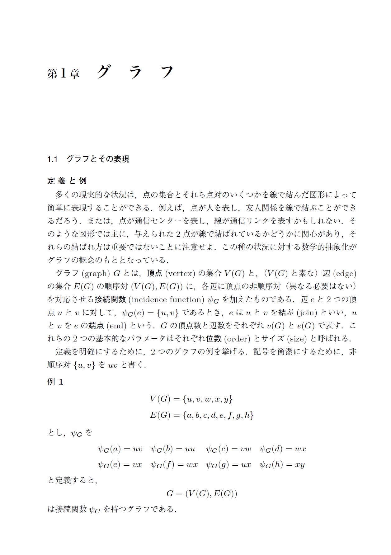 サムネイル画像1