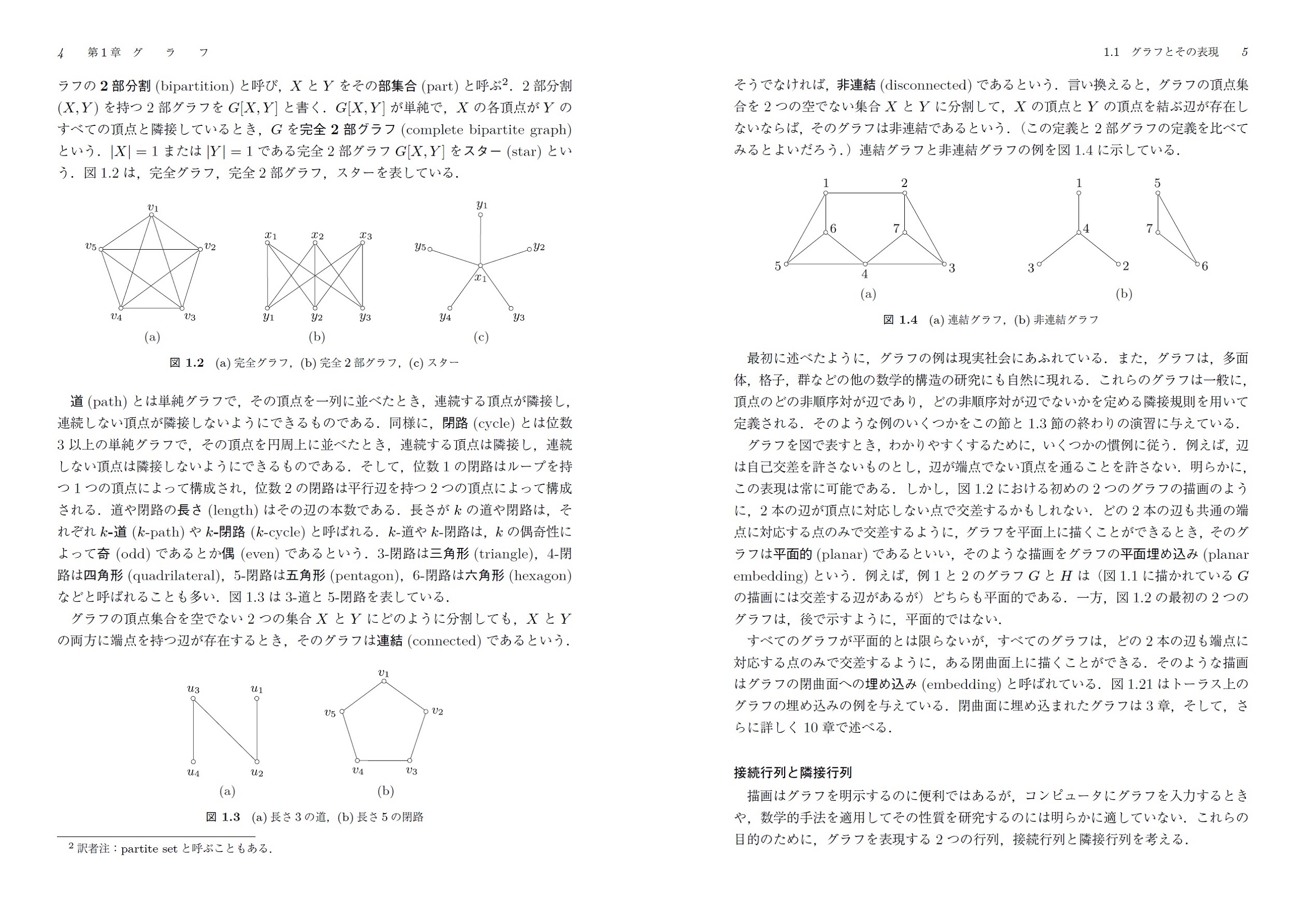 サムネイル画像3