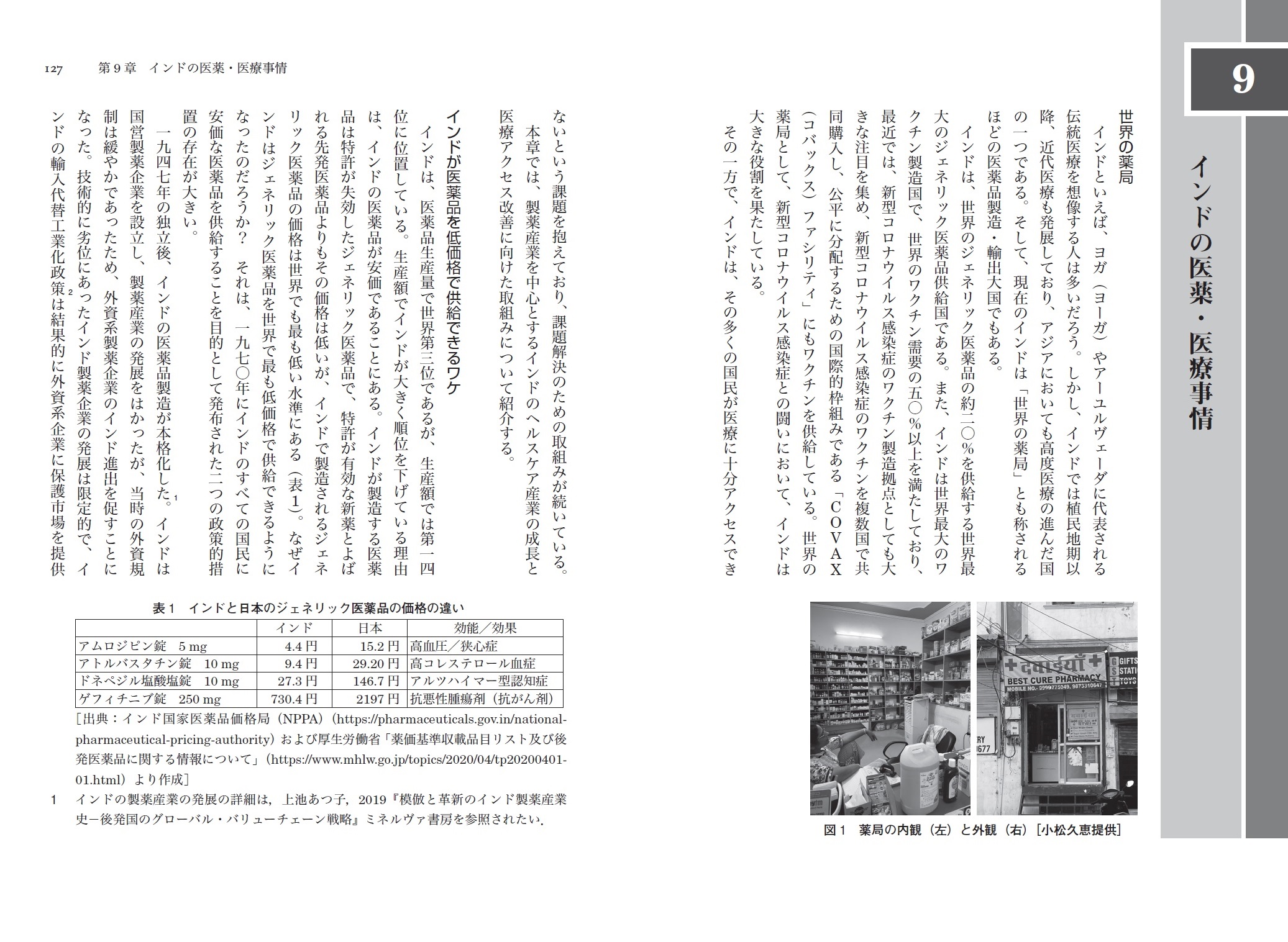 サムネイル画像5