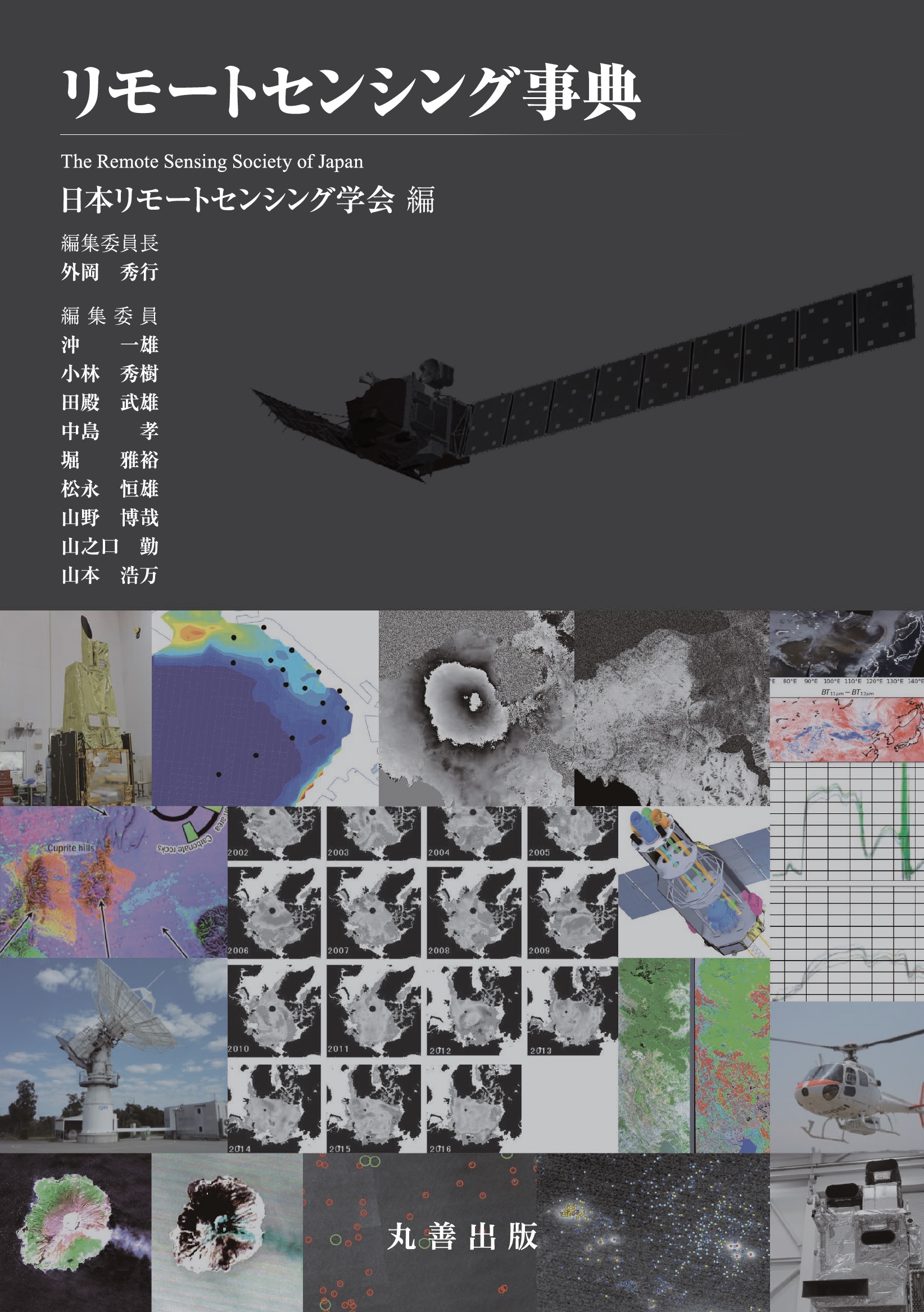 メイン画像