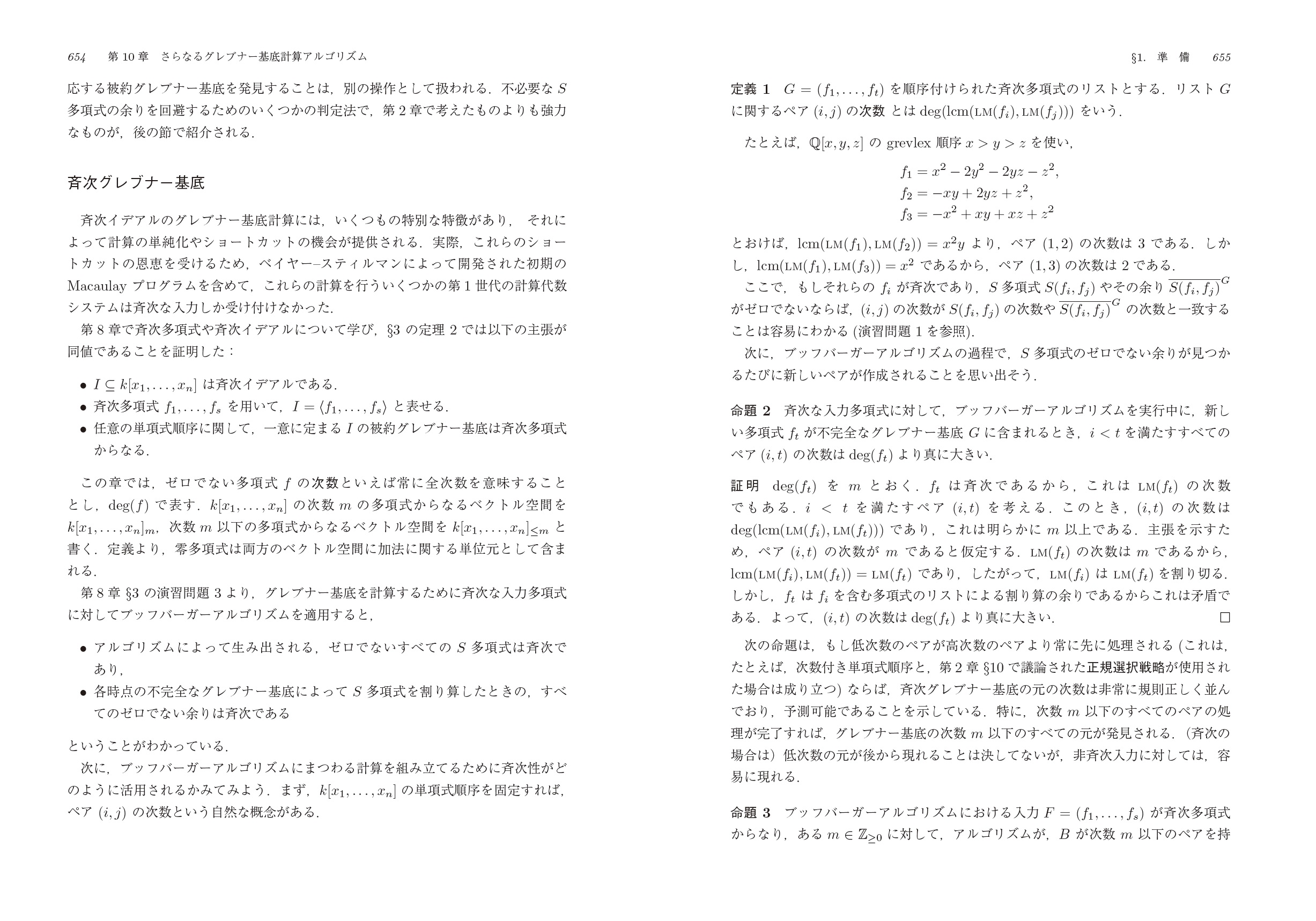 サムネイル画像2
