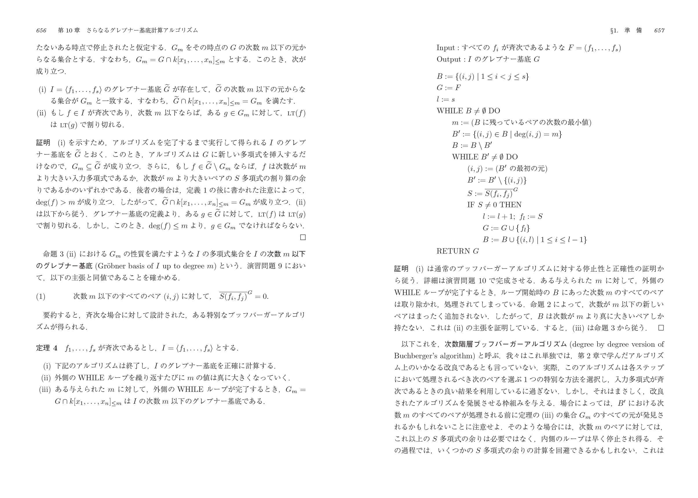 サムネイル画像3