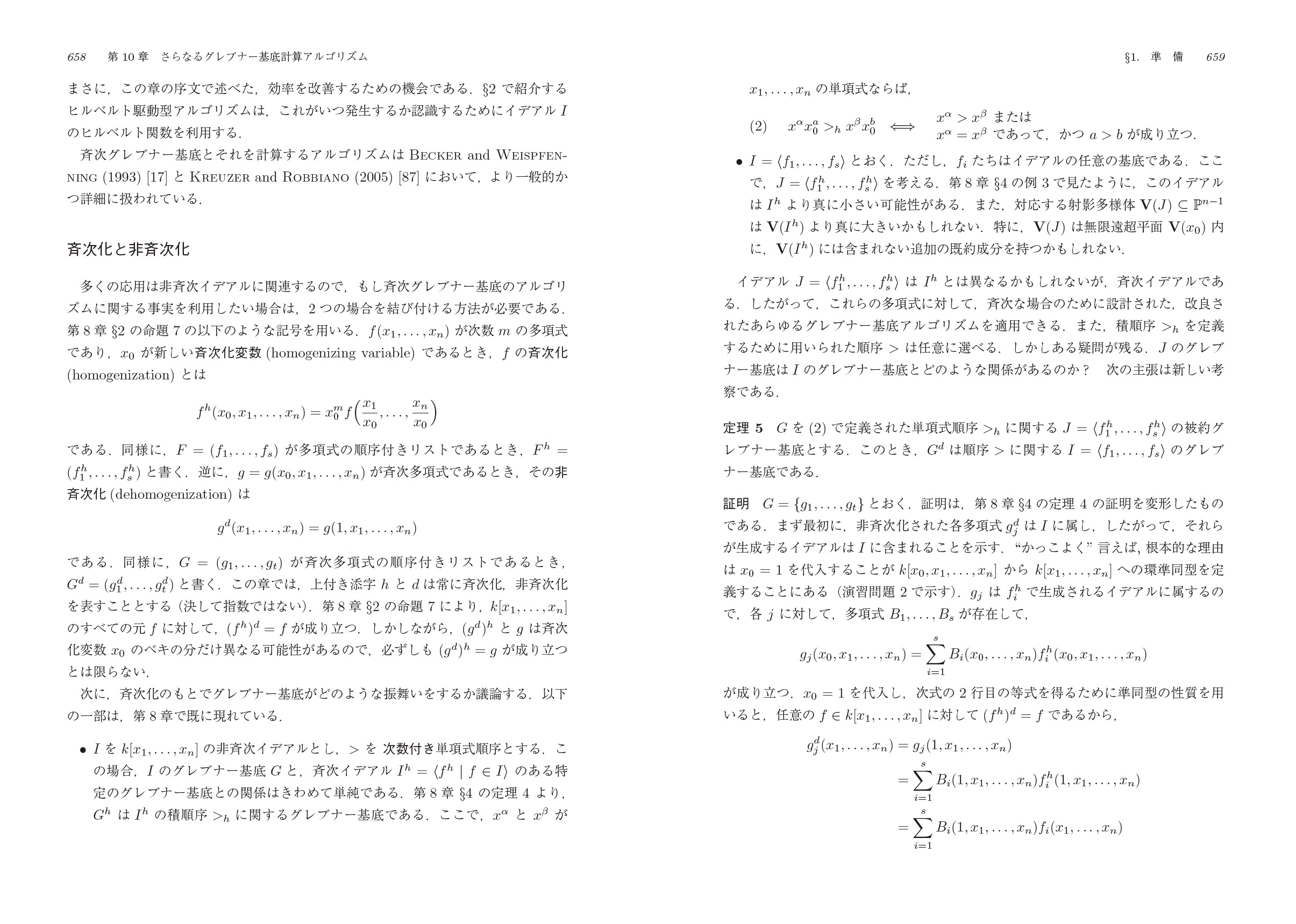 サムネイル画像4
