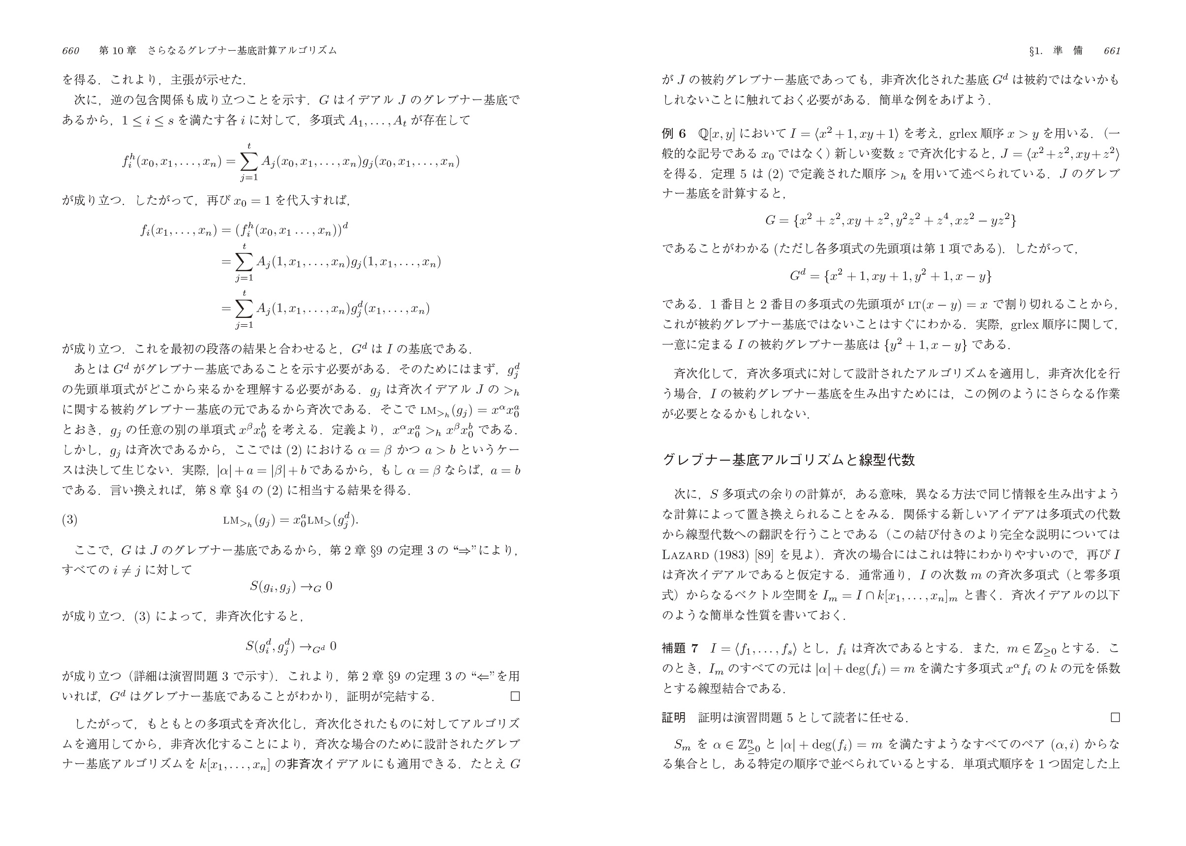 サムネイル画像5