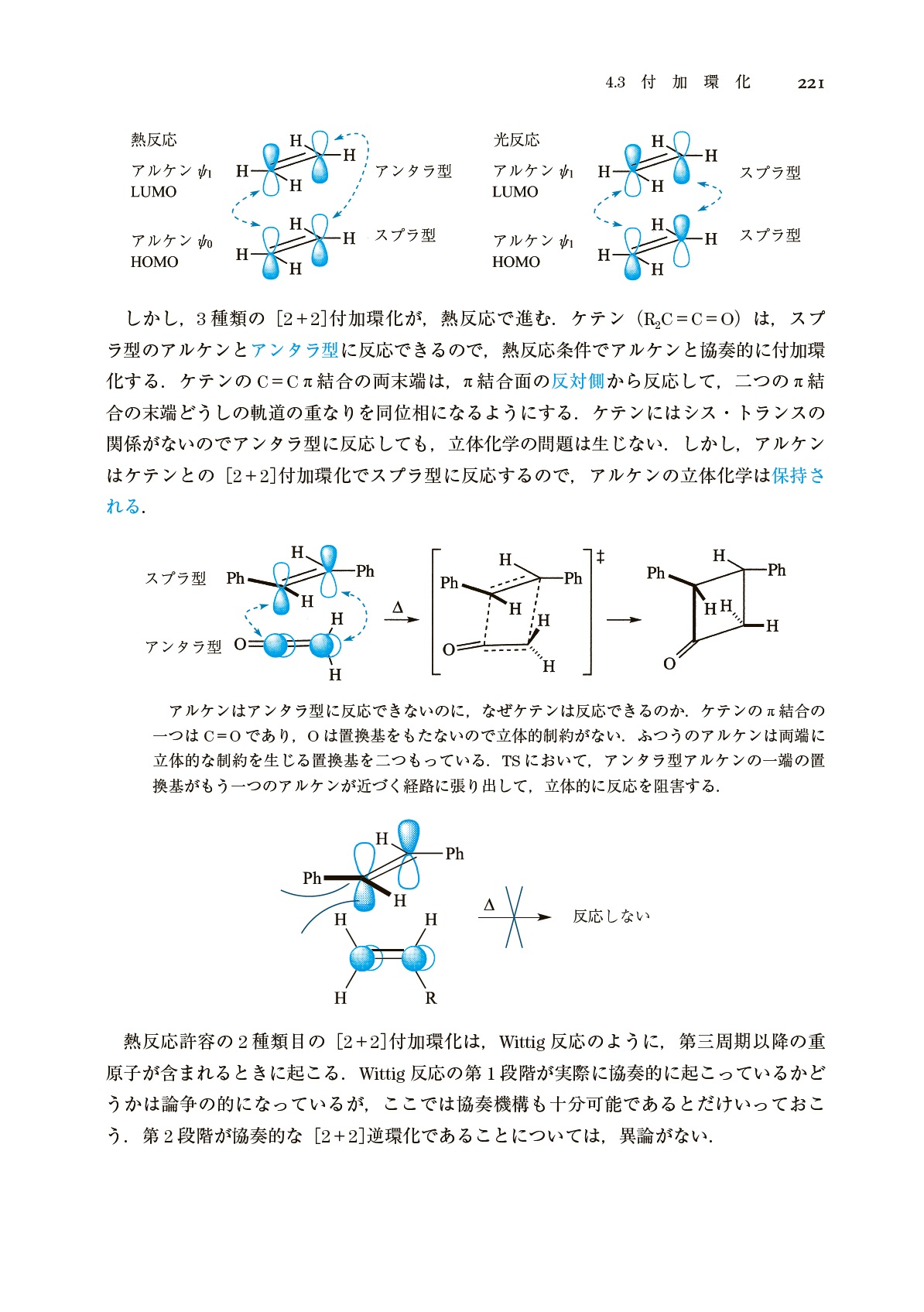 サムネイル画像2