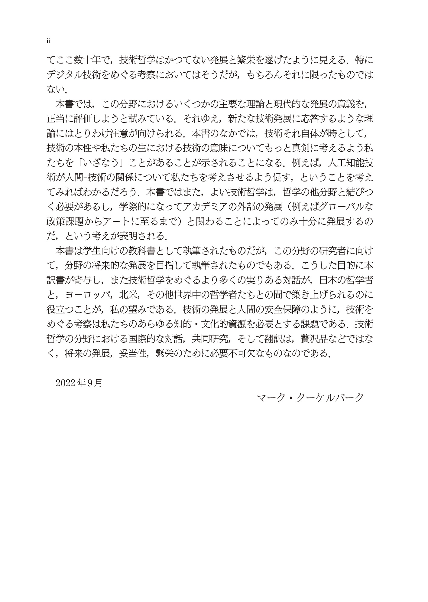 サムネイル画像2