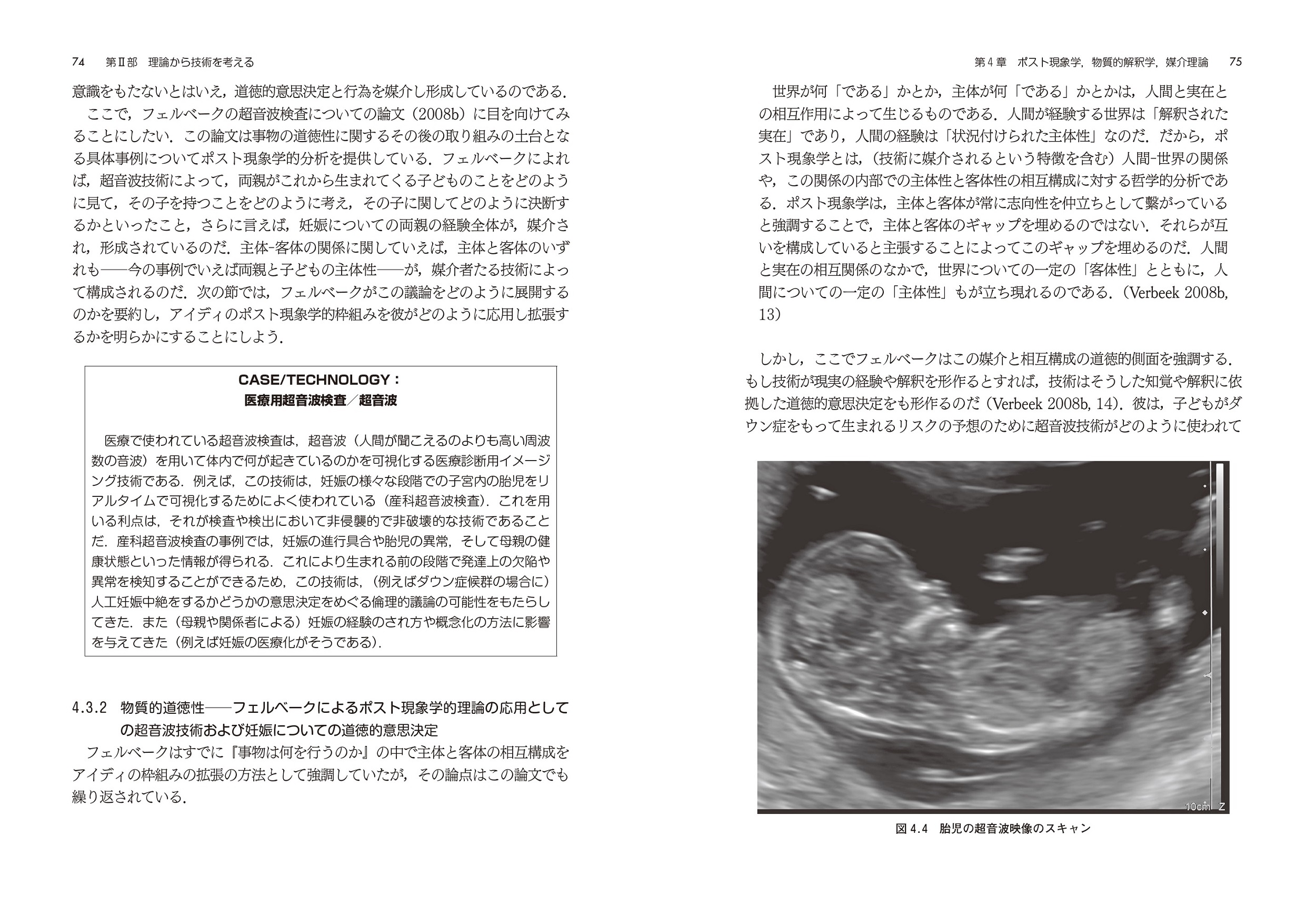 サムネイル画像4