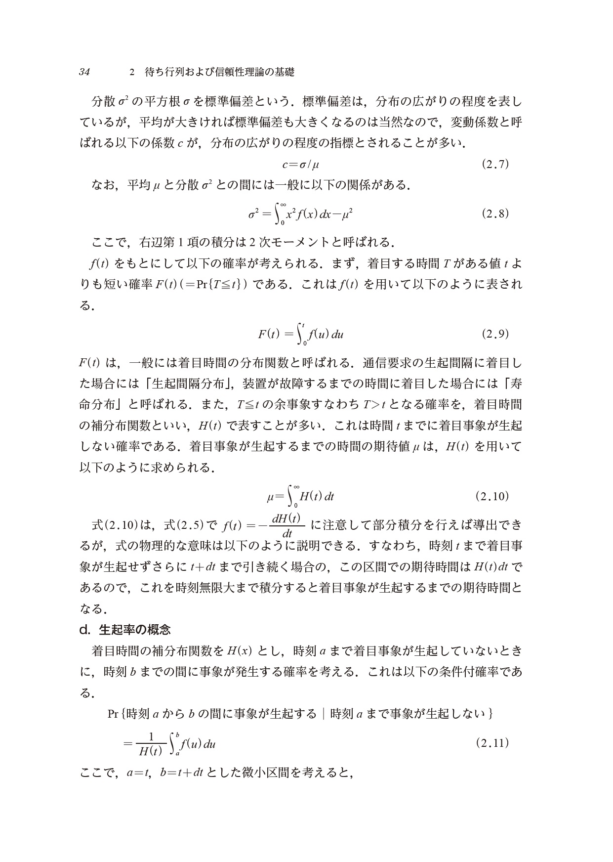 サムネイル画像2