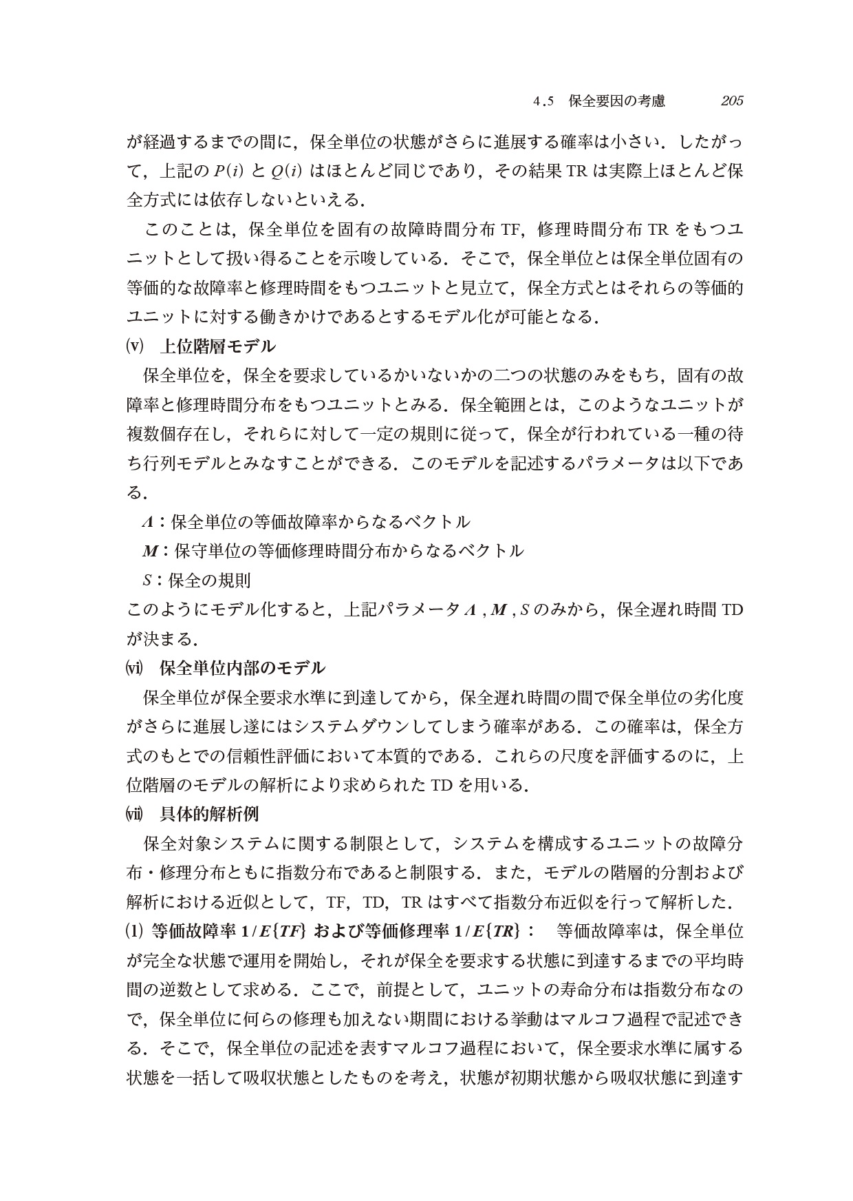 サムネイル画像4