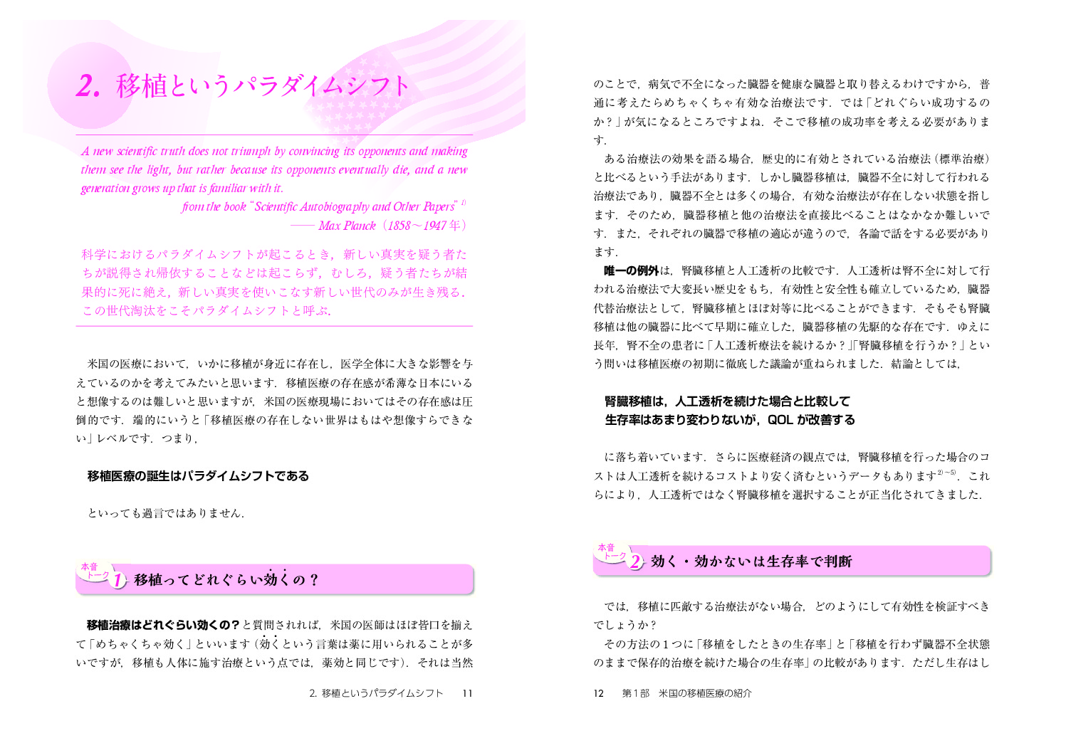 サムネイル画像2