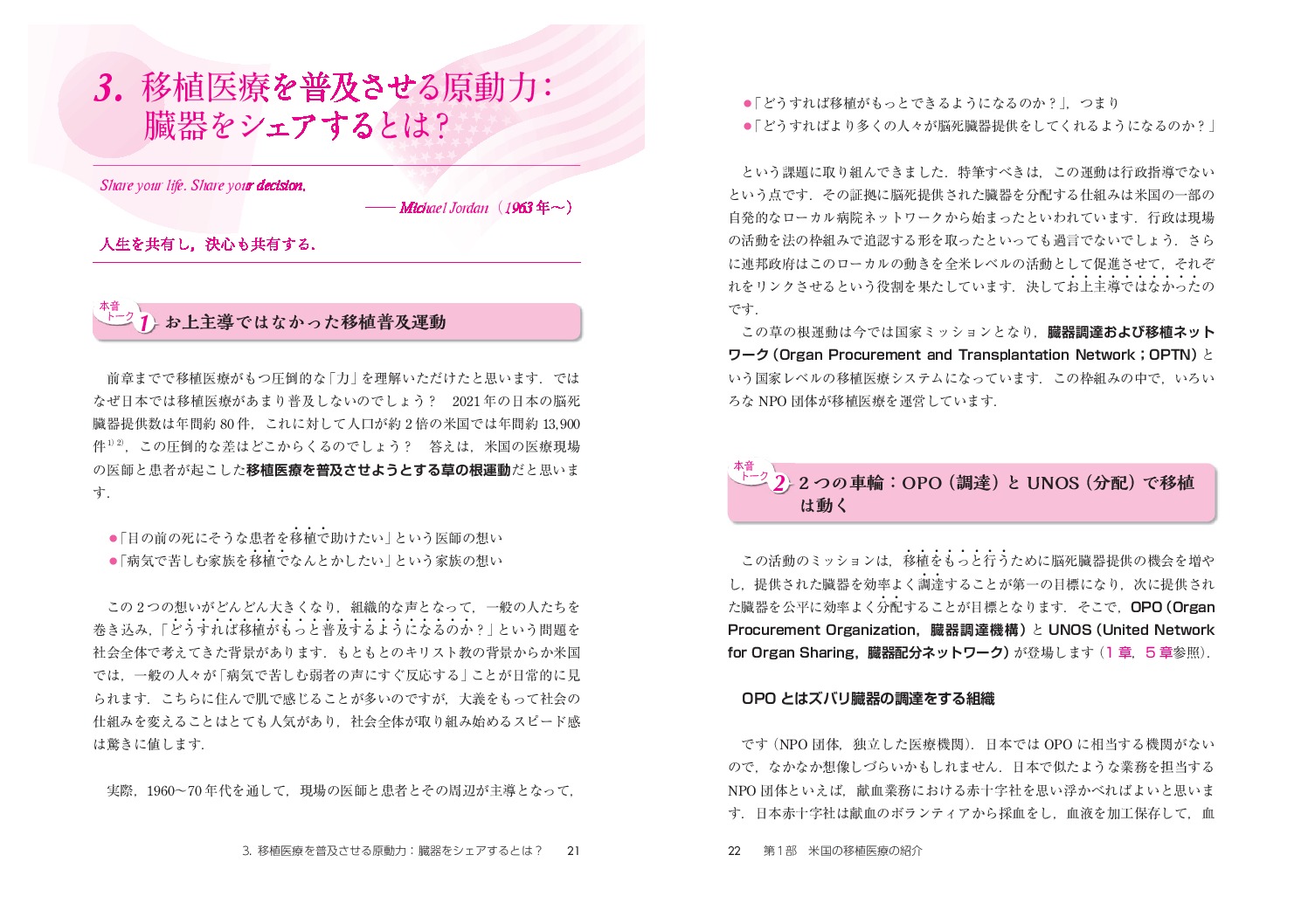 サムネイル画像3