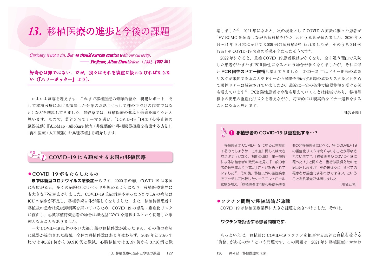 サムネイル画像5