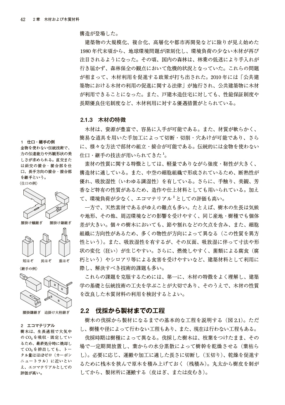 サムネイル画像2