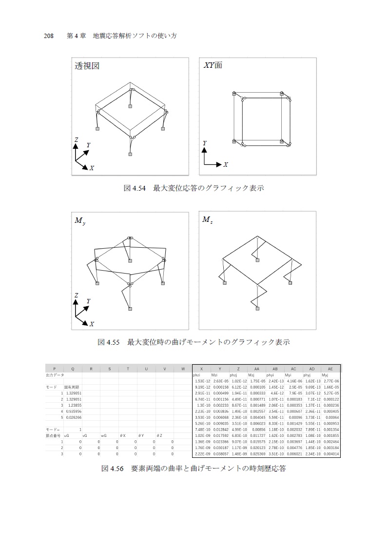 サムネイル画像4