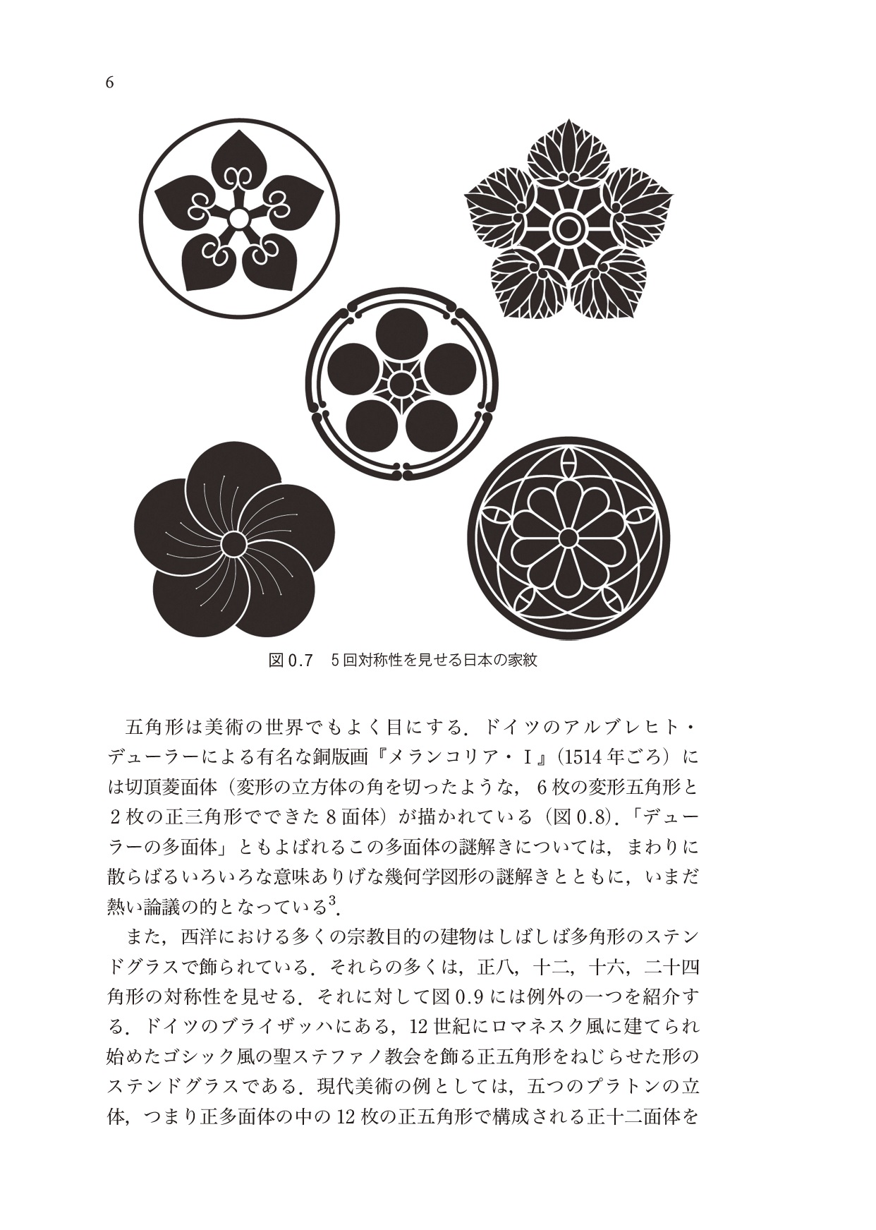 サムネイル画像2