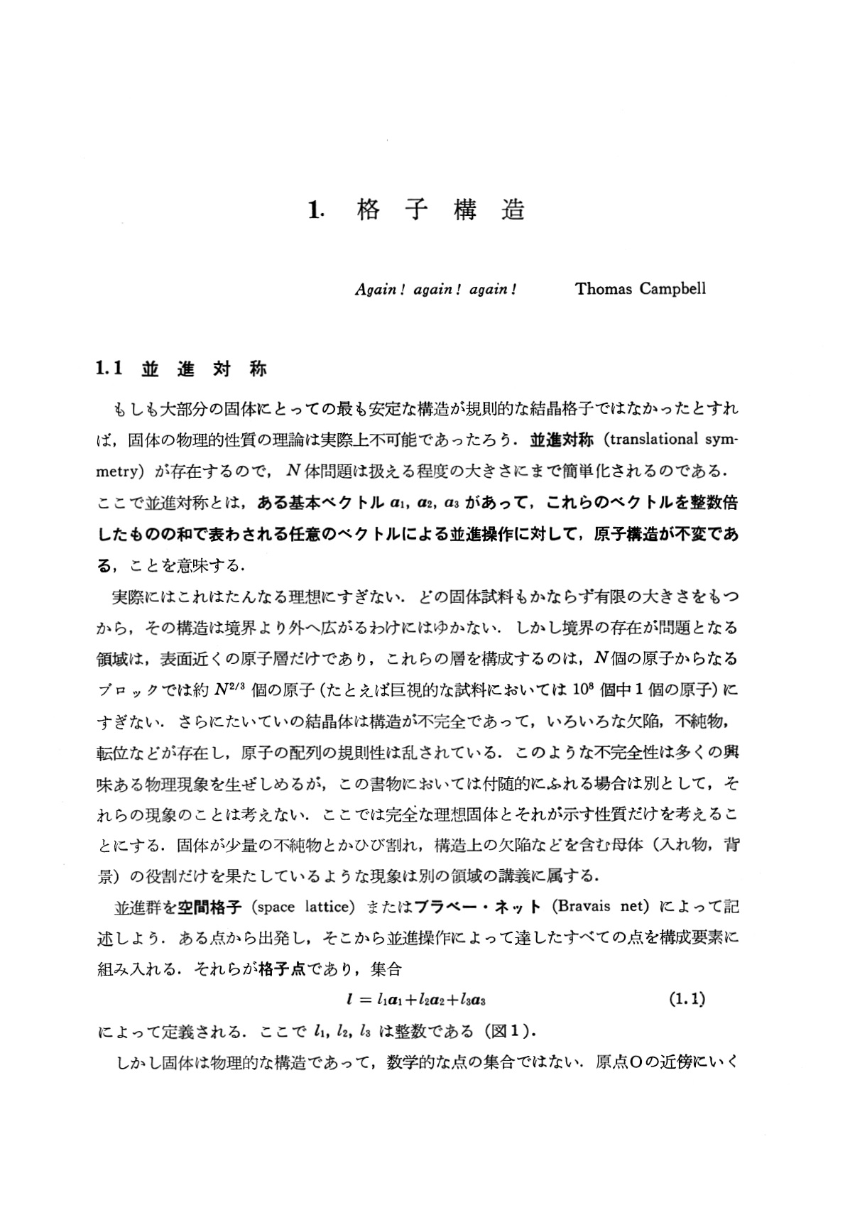 サムネイル画像1