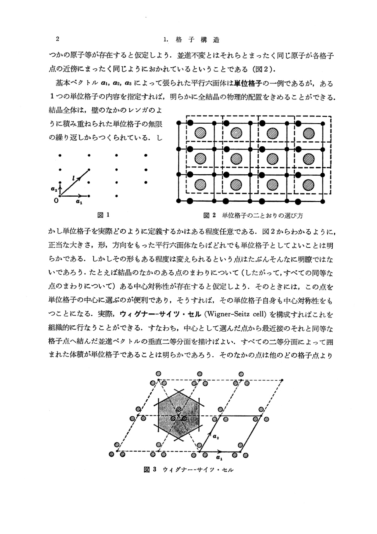 サムネイル画像2