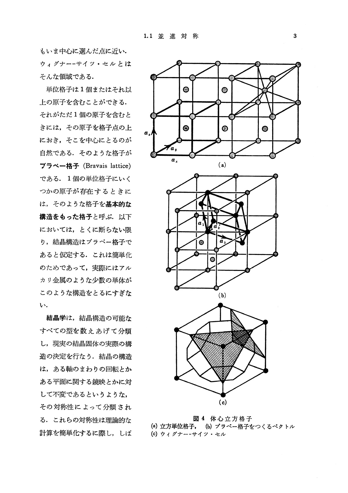 サムネイル画像3
