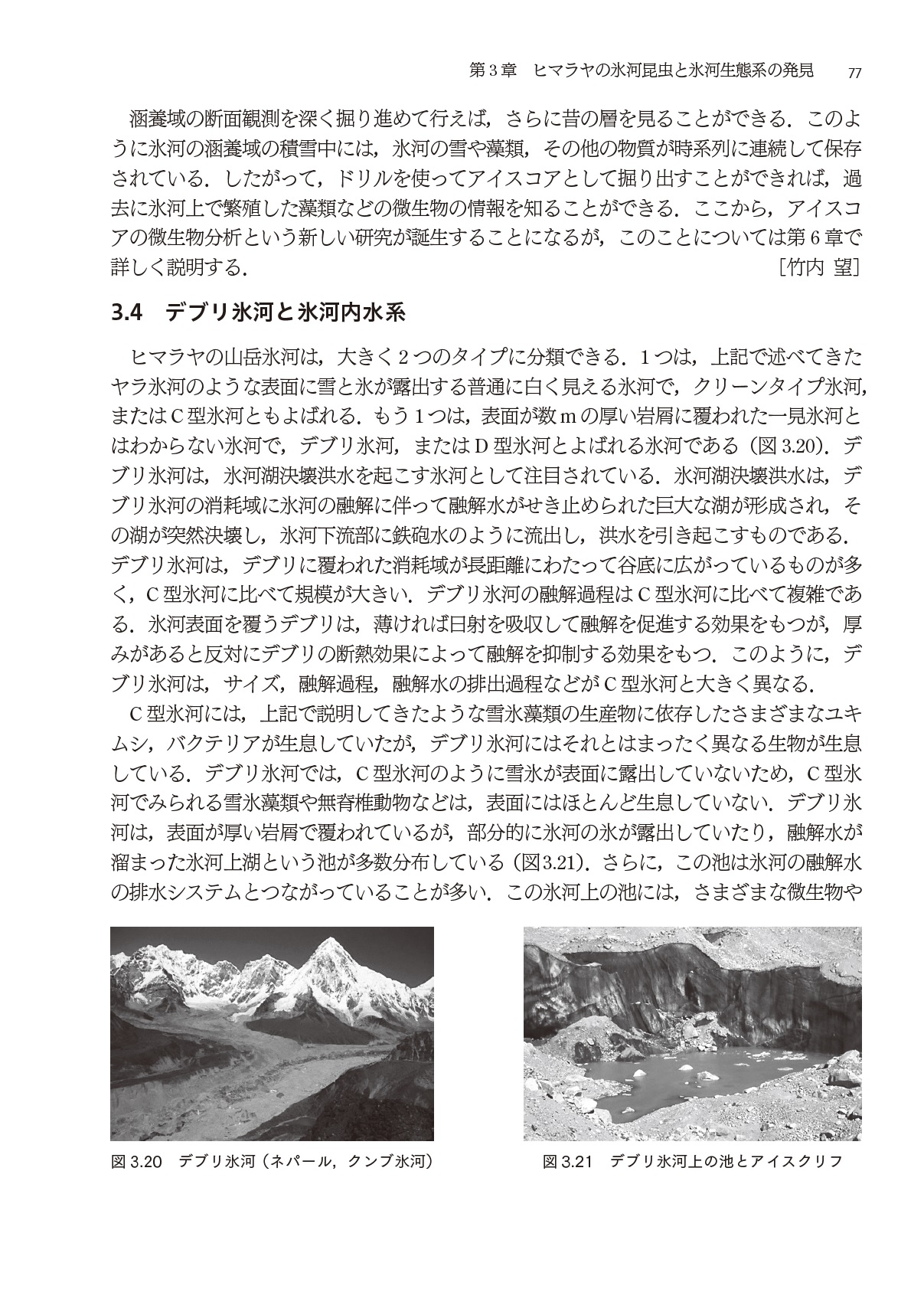 サムネイル画像3