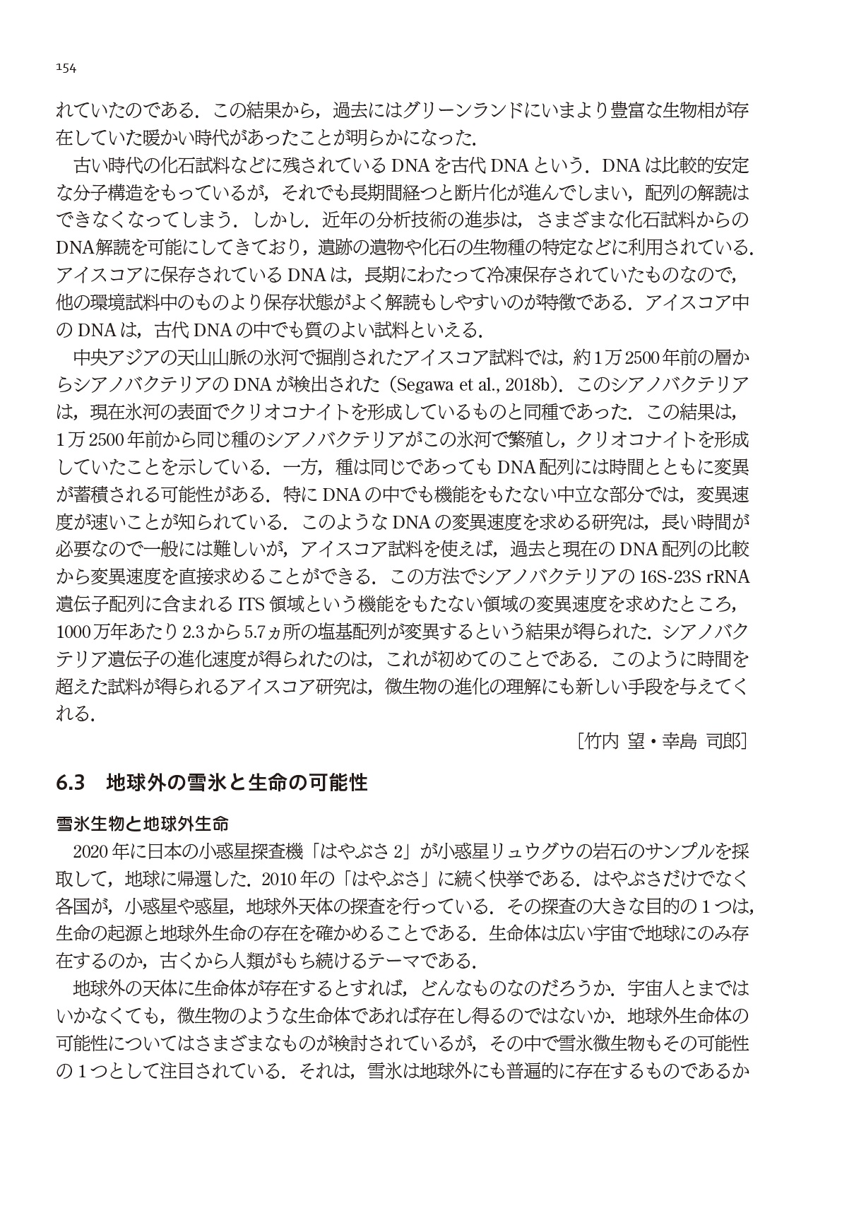 サムネイル画像5