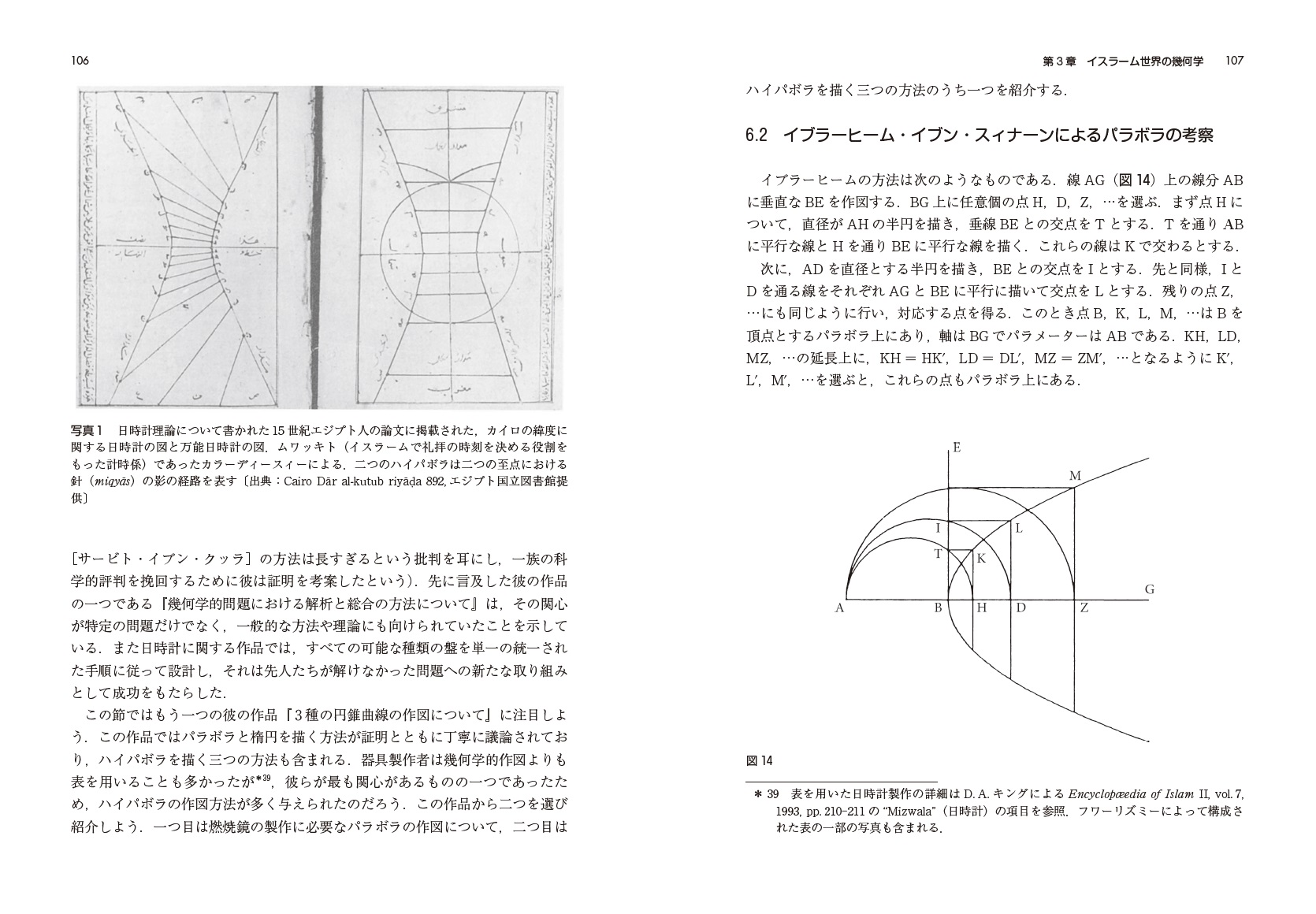 サムネイル画像2