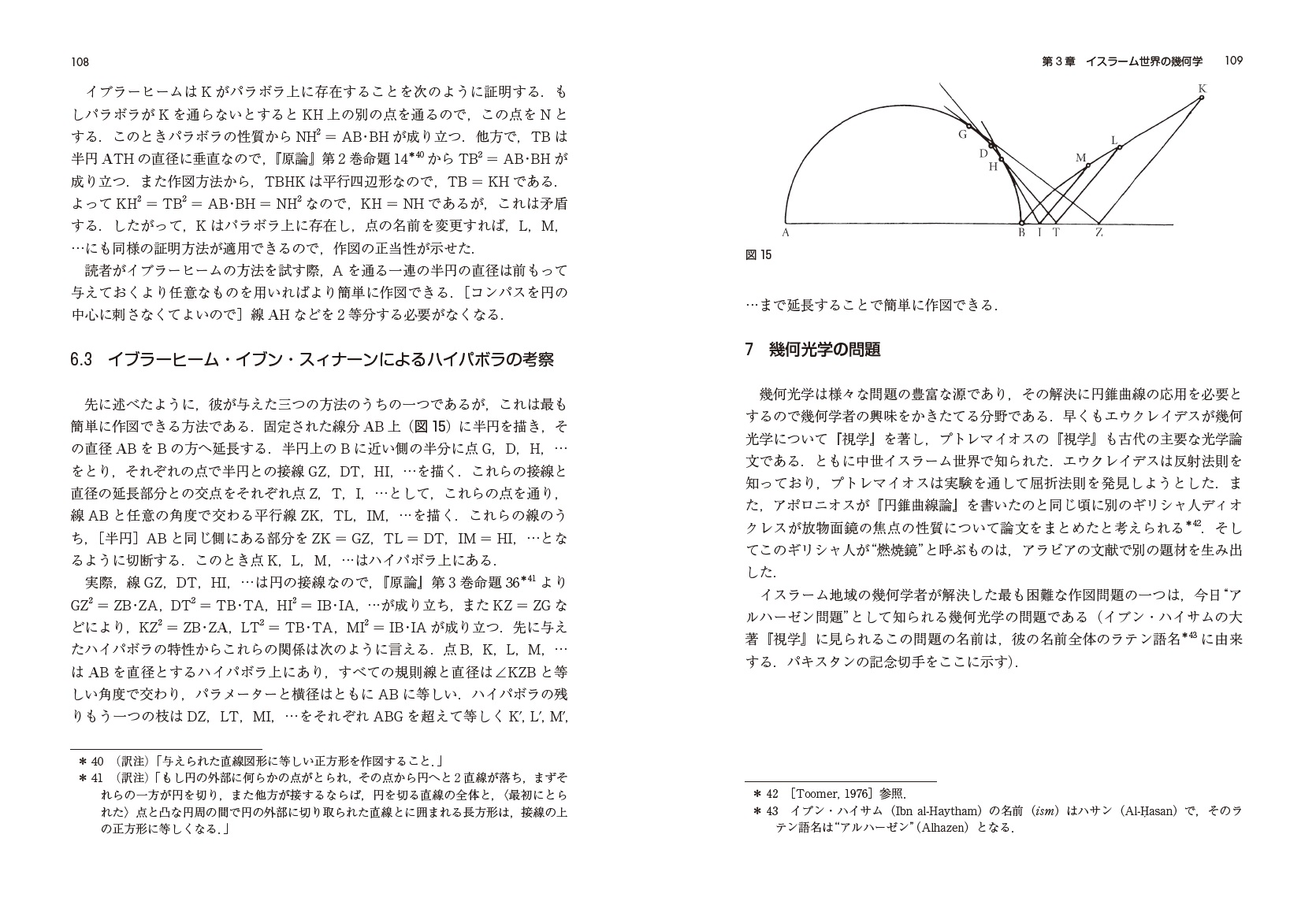 サムネイル画像3